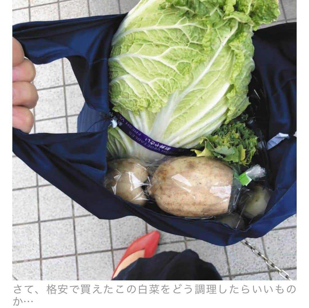 奥山佳恵さんのインスタグラム写真 - (奥山佳恵Instagram)「・ 東京新聞での連載 「東京すくすく」が更新♪  #奥山佳恵さんの子育て日記 ↑というタイトルなのに 今回の写真のコメントは  自分についてのボヤき笑(写真2枚目)  ダウン症の次男の話がメインですが 世の中には、できるひとと できないひとがいるよね、  私の料理のできなさなんて 致命的なのに、安さのあまり白菜を 玉で買っちゃったんだよね話  ※例の激安天国大船での白菜  プロフィールのURL一覧から 直接とんでいただけます♪  #奥山佳恵 #ダウン症 #東京新聞 #東京すくすく  できても できなくても いいと私は思ってる  できなかったら頼ればいい  完成形を目指すのではなく たのしむために生まれてきたよー  毎日私が頼っているのは #お料理アプリ  白菜は残り 半玉です！  #毎日感謝 ・」2月28日 14時58分 - okuyama_yoshie