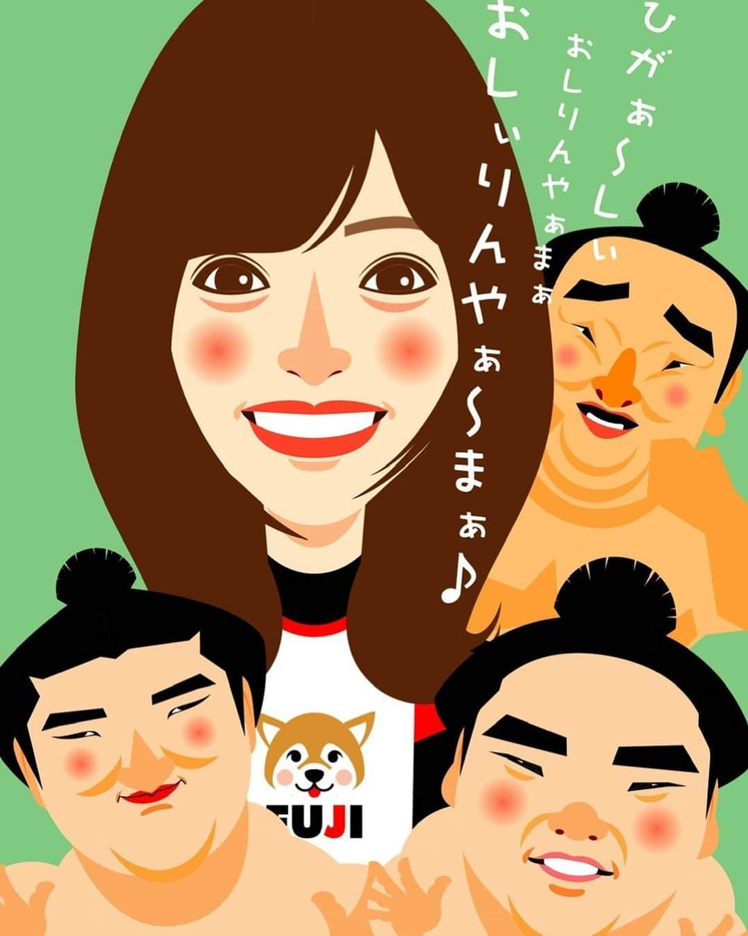 井上志帆子さんのインスタグラム写真 - (井上志帆子Instagram)「本郷しけこさんが描いてくれた〜！！ めっちゃ嬉しい😆 フジもおるし、関取陣も！！！ #高見盛#琴光喜#普天王　懐かしい面々！ ほんとにありがとうございます！ #二月ラスト#イラスト#似顔絵#キャワ#おしりん山#どすこいどすこい」2月28日 15時02分 - shiriko0316