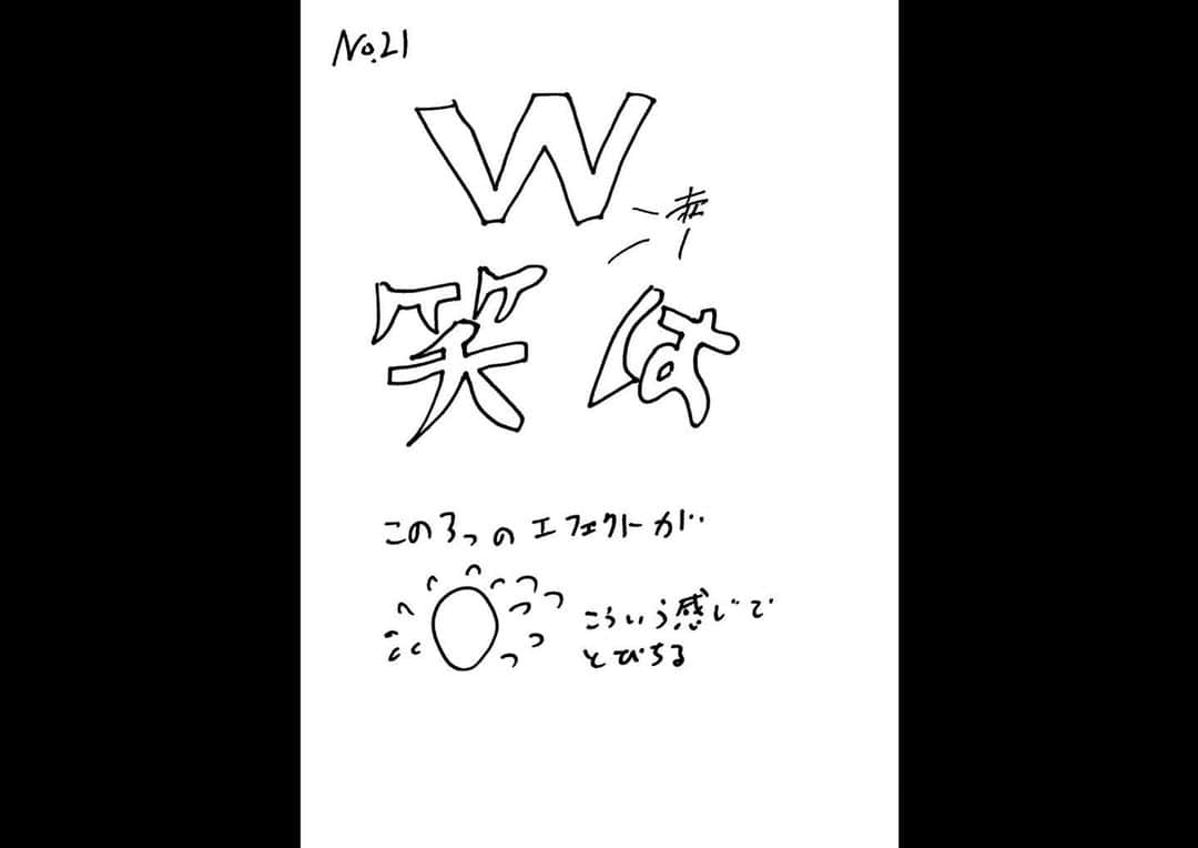 てつやさんのインスタグラム写真 - (てつやInstagram)「文系理系クソゲー作り対決 文系製作のクソゲー「僕は地球以外を見たことがない」 僕の担当した主なイラストたちです 勝利したチームのゲームだけが配信される対決、勝ったのはどちらか！ ぜひ動画をご覧ください！ そして勝利チームのアプリをぜひダウンロードして遊んでみてください！！  https://youtu.be/X58IqQrsB9o」3月1日 0時43分 - to_tetsuya