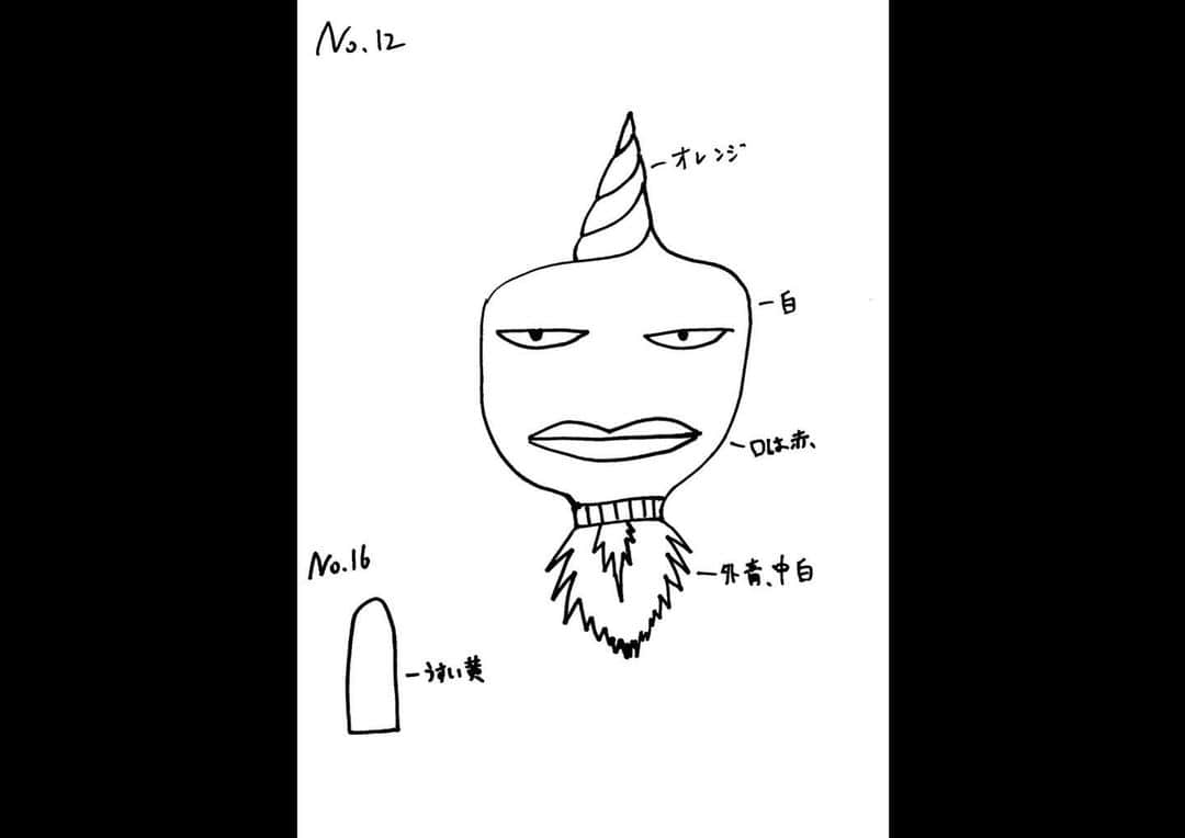 てつやさんのインスタグラム写真 - (てつやInstagram)「文系理系クソゲー作り対決 文系製作のクソゲー「僕は地球以外を見たことがない」 僕の担当した主なイラストたちです 勝利したチームのゲームだけが配信される対決、勝ったのはどちらか！ ぜひ動画をご覧ください！ そして勝利チームのアプリをぜひダウンロードして遊んでみてください！！  https://youtu.be/X58IqQrsB9o」3月1日 0時43分 - to_tetsuya