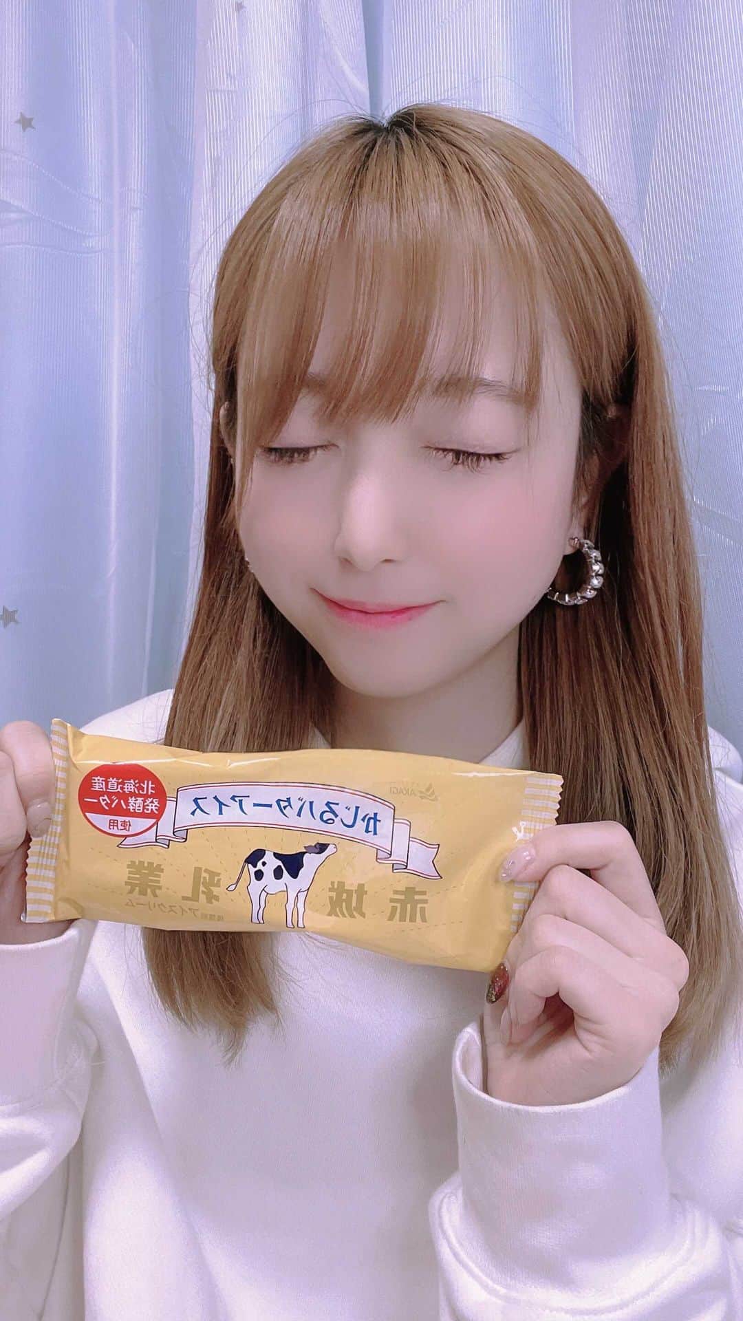 大崎菜々子のインスタグラム：「かじるバターアイス食べたよ😳  濃厚で美味しかった！  今度パンケーキに乗せて食べるのやってみよう〜  #かじるバターアイス #今日のおやつ #甘いもの大好き #アイス #アイス部  #横浜美少女図鑑  #ラジオパーソナリティー #我的最愛  #fashiongram #좋아요 #팔로우미 #오오티디  #패션  #패션스타그램#model #cosplayer #l4l #girl  #cute #instagood #色白女子 #ブルベ夏 #essentials  #makeup #cosmetics」