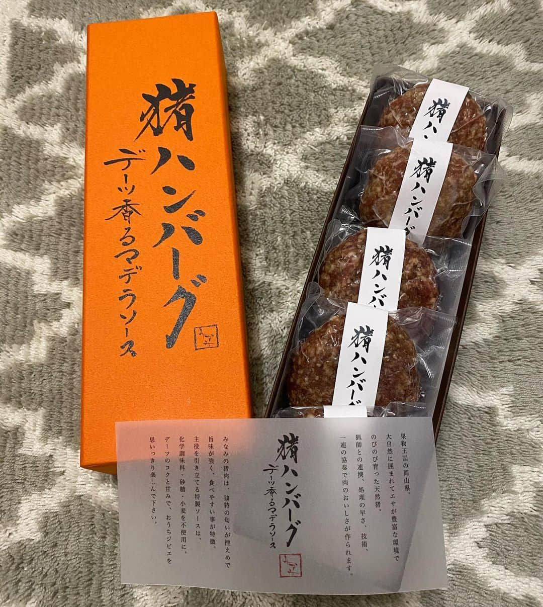 yurinaさんのインスタグラム写真 - (yurinaInstagram)「. 猪ハンバーグを食べてみた✔️  率直な感想をお伝えすると、 ハンバーグは可もなく不可もなく🤫 付属のソースは苦手な人も多いかも  猪なので少し普通のハンバーグとは 違う香りはありましたが 独特な香りは控えめでした！  化学調味料、砂糖、小麦粉不使用なところは嬉しい！  私は自家製ソースでいただきました！  #おかやまジビエみなみ #猪ハンバーグの新登場 #フレンチシェフ監修 #べランピングで猪ハンバーガー #ドライフルーツナッツアカデミー監修 @gibier373」3月1日 1時37分 - ynx017