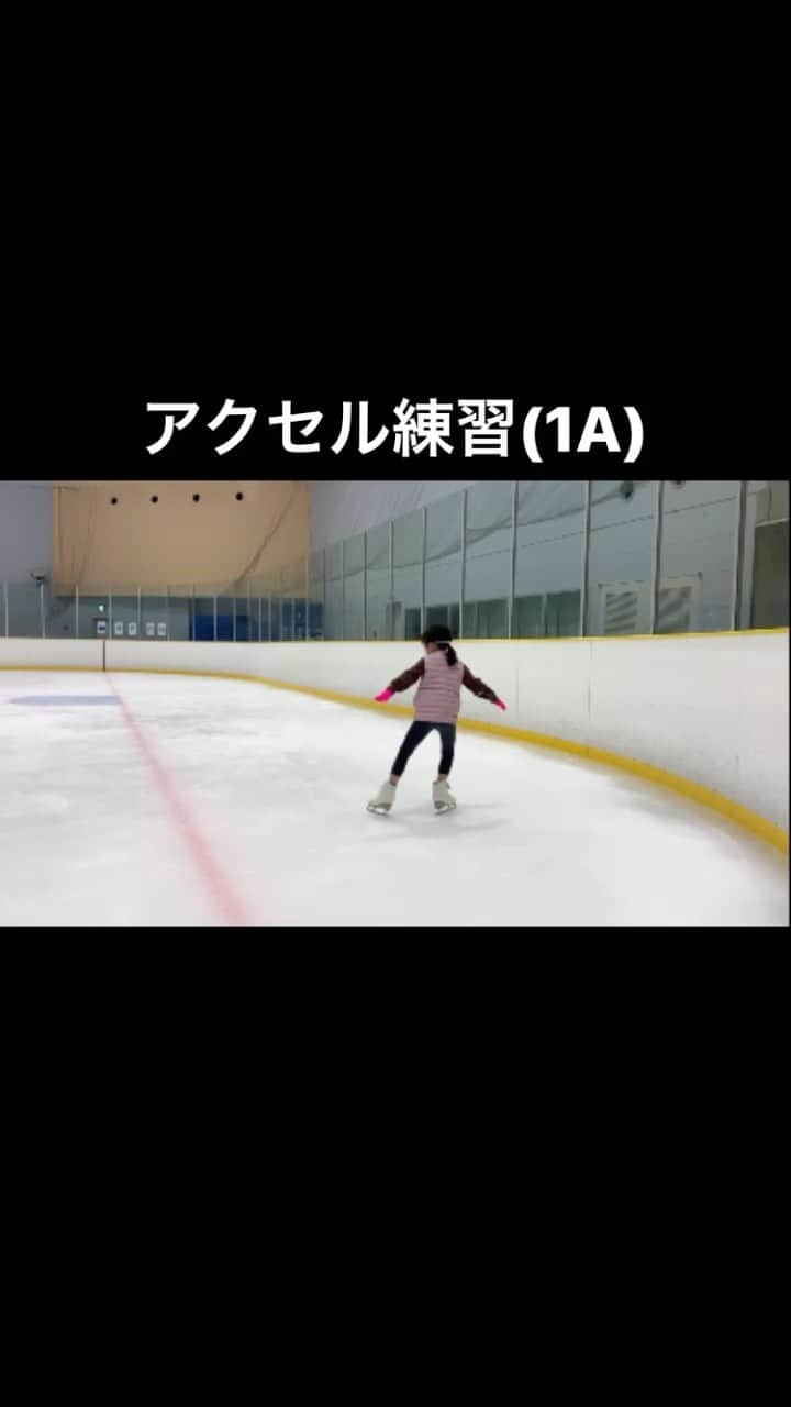 林渚のインスタグラム：「#figureskating #iceskating #skater #rotation #jump #axel #フィギュアスケート #スケート #回転 #ジャンプ #アクセル #lesson #スケート教室 #レッスン」