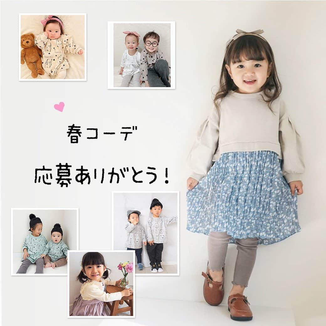 かわいいベビー服・子供服Babychuさんのインスタグラム写真 - (かわいいベビー服・子供服BabychuInstagram)「【みんなの春コーデ🌸スタッフのお気に入り発表📸】 . みんなの春コーデ🌸たくさんのご応募ありがとうございます😍👏 . きょうだいコーデや、小物が効いたコーデなどなど✨、 みんなみんな可愛くて、悩んでしまいました😭💦 . スタッフお気に入りを発表しちゃいます😉🌼 . 🌈 @o.y_009 さん 🌈 @nozomi.k0 さん 🌈 @k.tyhas さん 🌈 @haru.me_0912 さん 🌈 @corocorori_78 さん . おめでとうございます👑 着用いただいているアイテムの商品ページの「INSTAGRAM」コーナーでご紹介しています👍 プロフィール欄のURLからべびちゅHPへ、ぜひご覧になってくださいね💨 .  . . #新作 #春の新作 #べびちゅコーデ #べびちゅ #babychu #ig_kidsphoto #ig_babyphoto #かわいい #子供服 #ベビー服 #親バカ部 #女の子 #男の子 #娘 #息子 #赤ちゃん #ベビーコーデ #キッズコーデ #ベビーファッション #キッズファッション #出産祝い #baby #babychujp #stayhome #おうち時間」2月28日 16時54分 - babychu2014