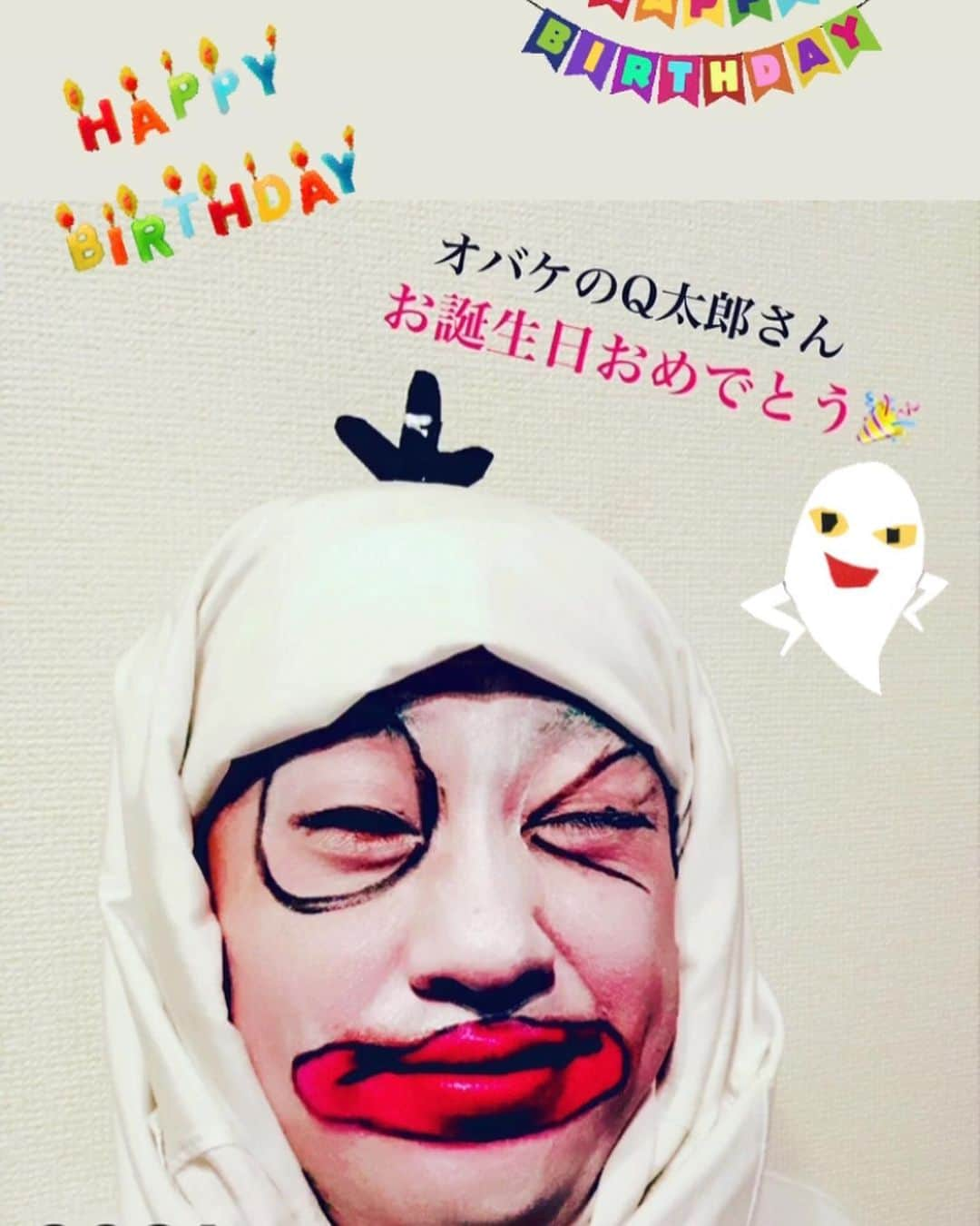 イチキップリンさんのインスタグラム写真 - (イチキップリンInstagram)「2月28日  #お誕生日 #イチキップリン #オバケのQ太郎 #326 さん #田原俊彦 さん #お誕生日おめでとう #お誕生日ものまね #ものまね」2月28日 17時07分 - ichikippurin