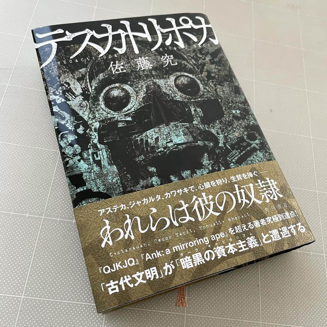 丸山ゴンザレスのインスタグラム：「佐藤究最新作『テスカトリポカ』読了。マフィア、ギャング、裏社会と国境またぐ犯罪と川崎と神の贄。縦、横、奥と繋がるストーリーが圧巻です。  https://www.amazon.co.jp/dp/4041096987/ref=cm_sw_r_tw_api_i_8DQ8EMYKSQ6C4EBDNRP1」