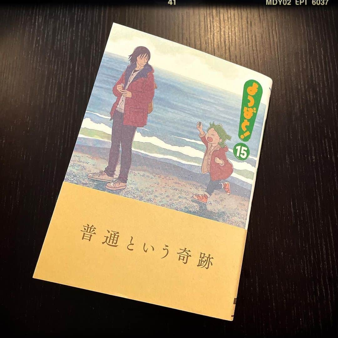 HISASHIさんのインスタグラム写真 - (HISASHIInstagram)「泣かされた #よつばと」2月28日 17時15分 - hisashix