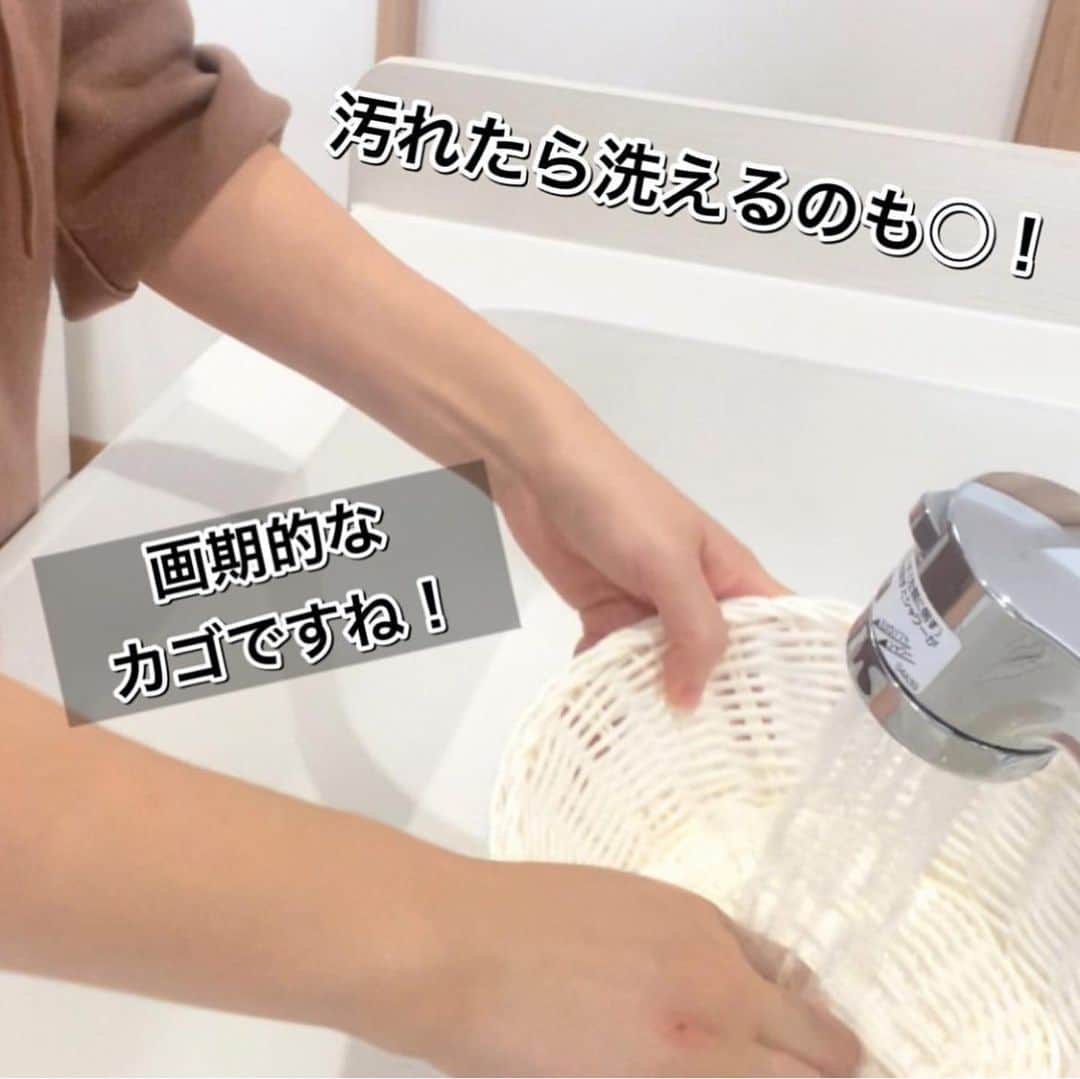 4yuuu!さんのインスタグラム写真 - (4yuuu!Instagram)「. 「え😱この素材チンできるの〜❗❓」 と驚きの声が続出👆🌟  ダイソーの『オーバルバスケット』✨  そのままチンして 食卓に出せるから洗い物も軽減💕  これで水洗いもOK‼️ ママにありがたいグッズです😉  今回お借りした投稿はこちら💁‍♀️ @haruchannel3   #4yuuu #時短家事#子どものいる暮らし #おうちごはん  #食卓風景 #毎日の食卓 #子供のいる生活 #家事 #こどものいる暮らし #子供のいる暮らし#キッチン#キッチングッズ#料理上手になりたい #便利グッズ #便利アイテム #プチプラ#優秀#ダイソー#ズボラ飯 便利#料理#クッキング#ごはん#キッチン雑貨#レンジ#daiso#100均 #100円ショップ #100円#電子レンジ#レンチン」2月28日 17時09分 - 4yuuu_com