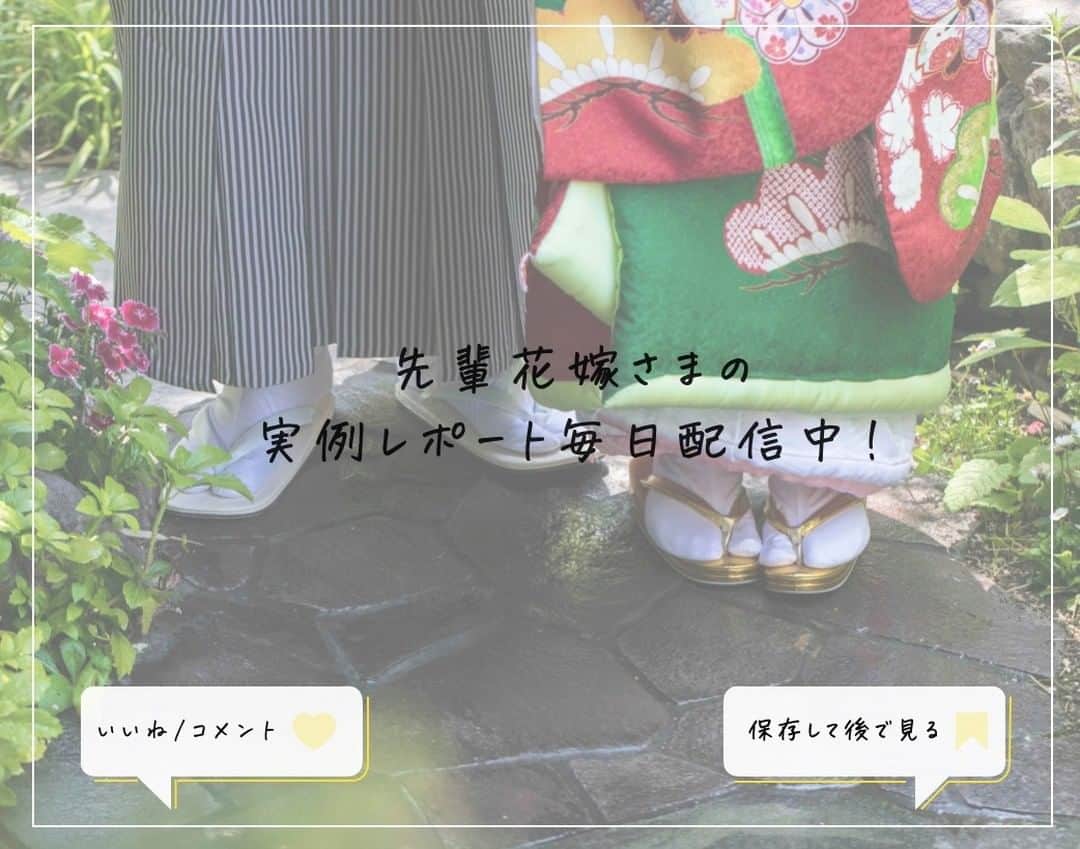KIYOMIZU京都東山 公式さんのインスタグラム写真 - (KIYOMIZU京都東山 公式Instagram)「. 京都東山の風情ある会場で 格式の高い白無垢姿での 結婚式を叶えませんか？ 和装でのご結婚式もご相談ください♡ . ---------------------- . @kiyomizu_kyoto_higashiyama をフォローし 【#kiyomizu京都東山】で検索してくださいね❖ . #スタイルズ花嫁  #KIYOMIZU京都東山  #KIYOMIZU花嫁  #ブライダルハウスtutu #シェアーズヘアメイク #結婚式 #披露宴 #京都花嫁 #ウェディング #挙式 #式場探し #結婚準備 #プレ花嫁 #結婚式場 #ブライダルフェア #結婚式レポ #和装 #和装花嫁 #和装コーデ #和装コーディネート #和装前撮り #和婚 #白無垢 #前撮り #結婚式前撮り #ウェディングフォト #フォトウェディング #結婚式写真 #和装フォト」2月28日 17時12分 - kiyomizu_kyoto_higashiyama