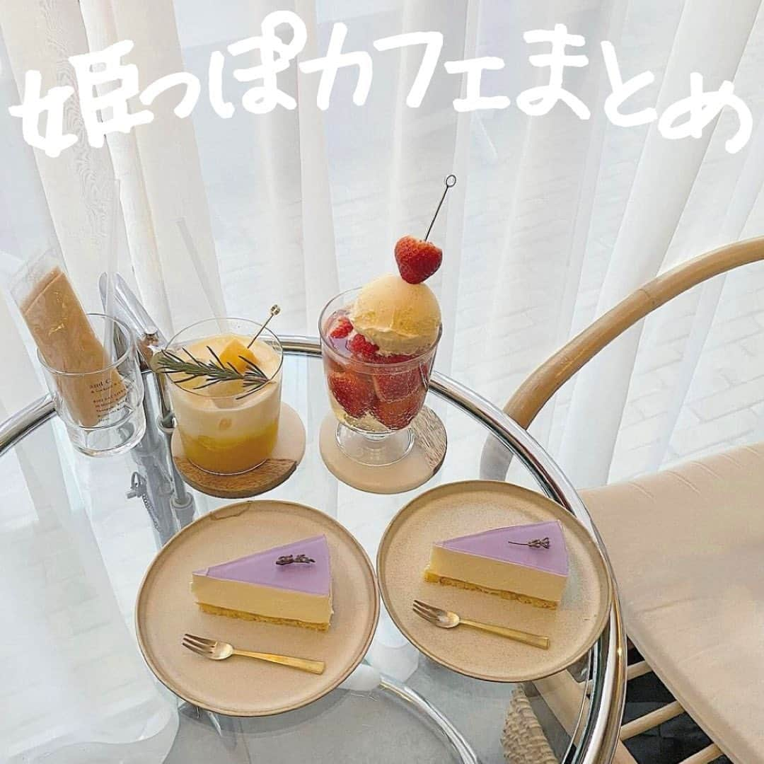 ウルフさんのインスタグラム写真 - (ウルフInstagram)「【#ウルフレポ　姫っぽカフェカフェまとめ】﻿ ﻿ 一度は行きたいメルヘン雰囲気が楽しめるカフェを紹介！！🐺﻿  みんなのリクエストに応える！﻿ ウルフのまとめ投稿！  ぜひ保存して巡ってみてね！！  みんなこんな時だから外出の時はこまめに手洗いうがいと除菌も絶対忘れずにね！﻿﻿ ﻿ コロナの影響で営業時間や提供商品が異なる場合があるので、お店に電話などで確認してね！﻿ ﻿ 何か質問や感想あればコメント、DMお待ちしてます😚﻿ ﻿ また、ウルフを見て食べたら投稿やストーリーでタグ付けで知らせてくれると喜びます😚﻿ いいねやコメントしにいくのでぜひ通知してね🥺﻿  #渋谷グルメ #渋谷ランチ  #渋谷カフェ﻿ #渋谷スイーツ」2月28日 17時24分 - wolf.0313