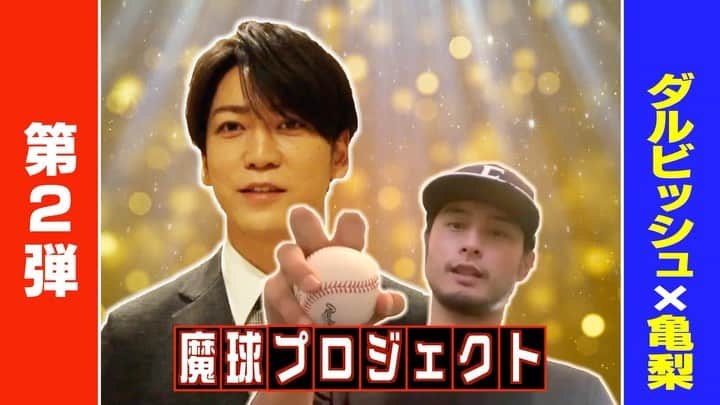 日本テレビ「Going!Sports&News」のインスタグラム