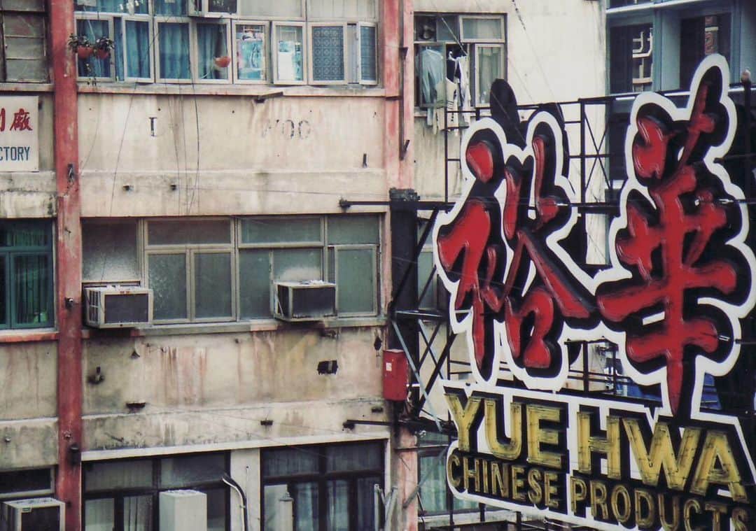 sunday_722のインスタグラム：「*﻿ 2004年10月の﻿ 香港フィルム写真﻿ 尖沙咀の﻿ ハイアットリージェンシー﻿ ホテルから撮影﻿ *﻿ 17/10/2004﻿ *﻿ #美麗都大廈﻿ #尖沙咀﻿ #filmcommunity﻿ #フィルム部﻿ #フィルム写真﻿ #懷舊香港﻿ #storyofthestreet﻿ #streetphotographyinternational﻿ #streetphotography﻿ #street_minimal﻿ #tv_pointofview﻿ #streetclassics ﻿ #rsa_minimal﻿ #capturehongkong﻿ #zolimahongkong﻿ #allabouthongkong﻿ #discoverhongkong﻿ #SPHKCollective﻿ #awersomehongkong﻿ #samewheremagazine﻿ #unlimitedhongkong﻿ #hkig﻿ #reframinghk﻿ #香港中毒﻿ #gominimalmag﻿ #waytohk_sunday_722﻿ #indies_minimal﻿ #streetsgrammer﻿ #vimpt﻿ #vimptfreeprint﻿」