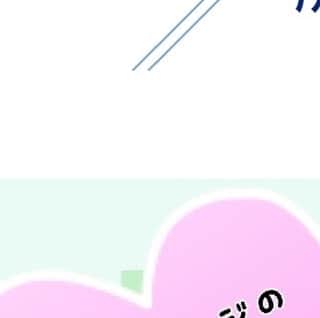 のインスタグラム