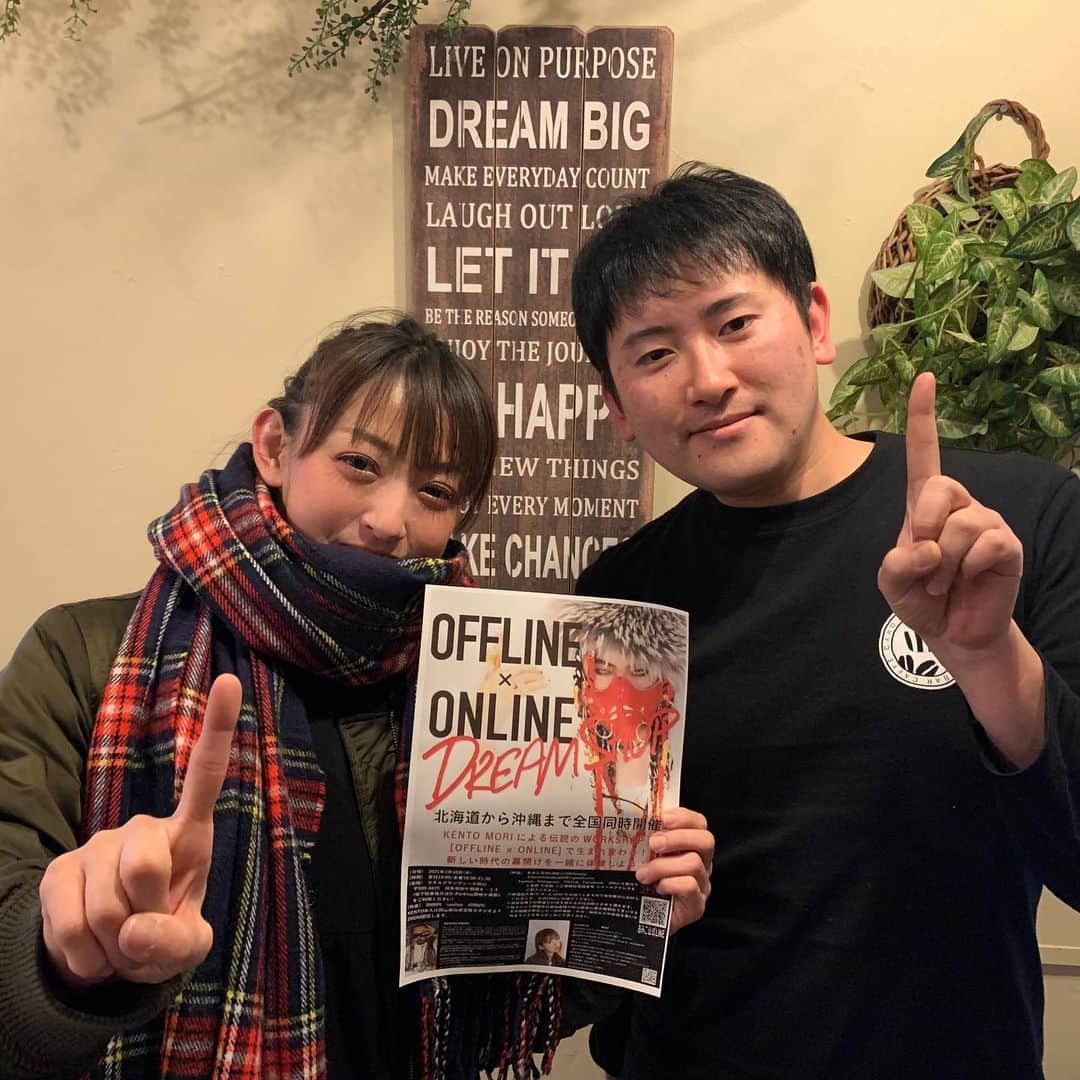 あみこのインスタグラム