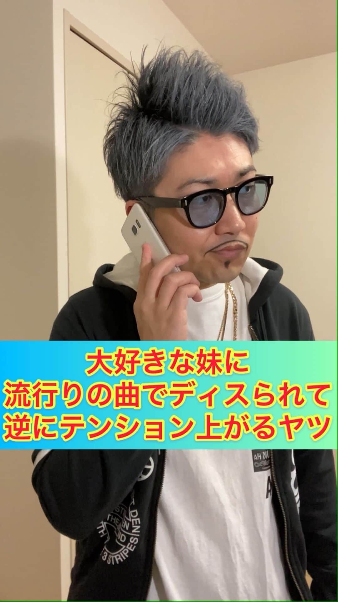 レイチェルのインスタグラム：「大好きな妹に流行りの曲でディスられて、逆にテンション上がるヤツ。 #今日のシンジ #また妹のことが気になったらしい #このノリでの反応は嬉しかったらしい #喋り方だいぶ癖ある男・シンジ #67日目」