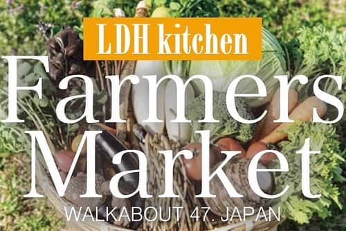 LDH kitchenのインスタグラム