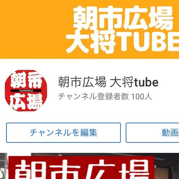 朝市広場さんのインスタグラム写真 - (朝市広場Instagram)「みんなのおかげで達成しました🤓  みんな最高❗️❗️❗️100人達成🤩🤩🤩🤩🤩🤩  🦀🦀🦀🦀🦀🦀🦀🦀🦀🦀🦀 大将より 🦀🦀🦀🦀🦀🦀🦀🦀🦀🦀🦀  #松葉がに#セイコガニ#せこがに #かに刺し#かにすき#焼きガニ  #柴山がに#津居山蟹 #松葉ガニ#カニ女 #かに好きと繋がりたい  #カニ男 #城崎温泉街  #かに料理 #湯楽#香箱蟹 #朝市広場  #カニと撮影できます #カニスタグラム  #全国宅配#かに #城崎温泉#通販可能#ネット通販 #japan #kinosaki#trip #crab#旅行好きと繋がりたい  #全国宅配#大将tube」2月28日 19時01分 - matsubagani_asaichihiroba