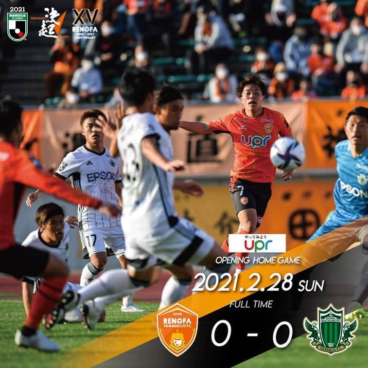 レノファ山口FCさんのインスタグラム写真 - (レノファ山口FCInstagram)「【FULLTIME】 2.28🆚松本山雅FC #renofa #レノファ山口」2月28日 19時05分 - renofa_yamaguchi