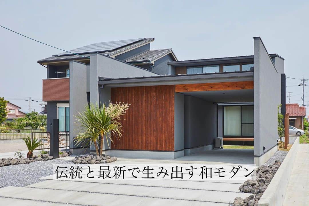 homelife 夢を叶える暮らし方さんのインスタグラム写真 - (homelife 夢を叶える暮らし方Instagram)「.【和モダンビルトインハウス】 .  日本伝統の建築様式に 現代の新しい建築を織り交ぜたデザイン👘🌴 . 瓦の様な屋根と木目の外壁で和を感じつつ、 シックなグレーがモダンですね♪ . こちらのお家はアーキホームライフのお施主様邸の施工写真です。 その他の施工写真は、 @homelife_gallery のURLからご覧いただけます。 . 家づくりの資料請求はコチラから @homelife_shiryou . .  #新築﻿ #注文住宅﻿ #家づくり﻿ #新築一戸建て﻿ #新居﻿ #自由設計﻿ #空間デザイン﻿ #戸建て﻿ #おしゃれな家 #玄関  #ビルトインガレージ #和風モダン住宅  #和風住宅  #外壁 #瓦  #日本庭園風」2月28日 19時05分 - archihomelife_official