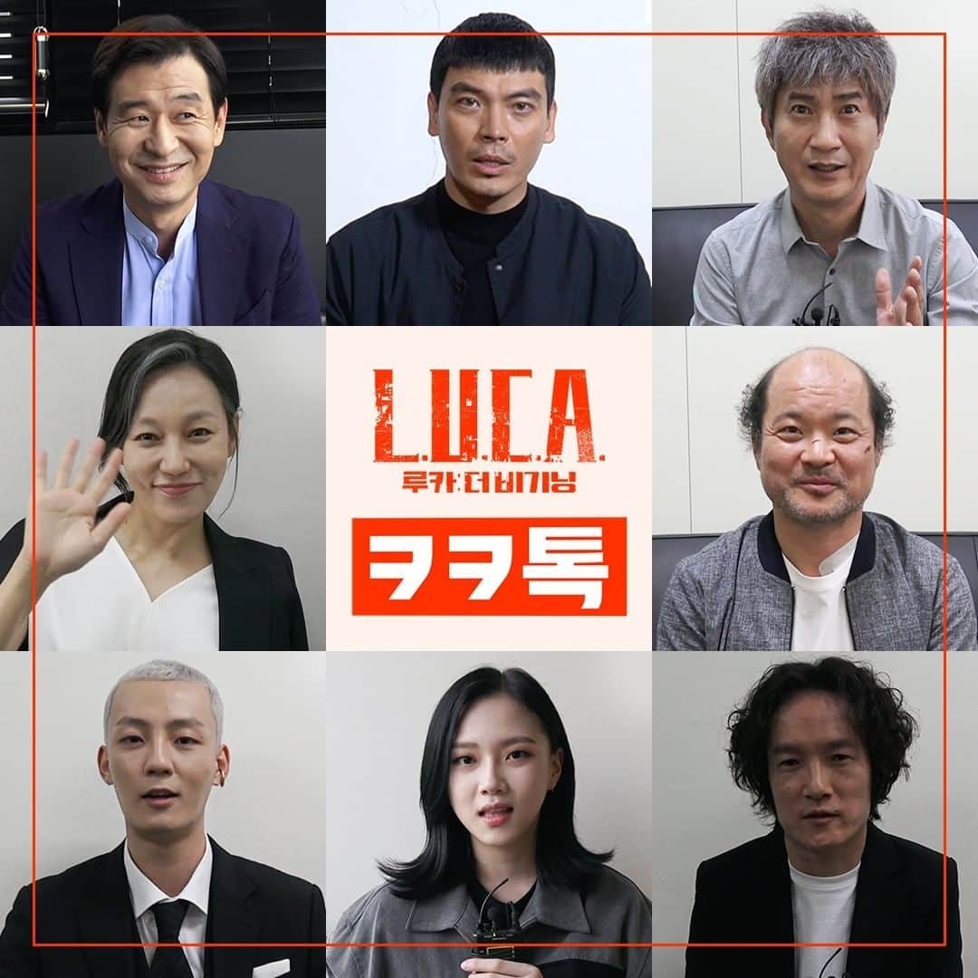 tvN DRAMA【韓国】のインスタグラム