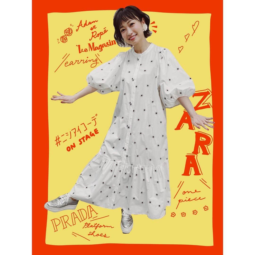西田あいのインスタグラム