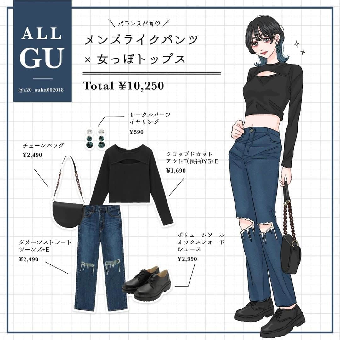 Michill Officialさんのインスタグラム写真 Michill Officialinstagram All Gu バランスが旬 メンズライクパンツ 女っぽトップス Gu クロップドカットアウトt は今っぽいカットアウトデザインが特徴 1枚でも上にジャケットを羽織ってもコーデがキマります