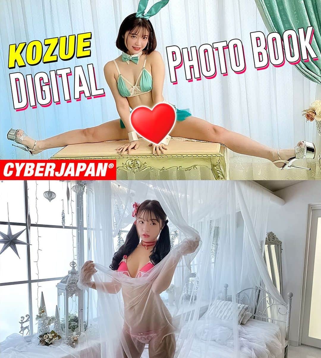 のインスタグラム：「本日の CYBERJAPAN DANCERS の公式 YouTube チャンネルの新しい動画がアップ‼️🤩  KOZUE ファンが喜ぶの動画です！😱 今回はコスプレで甘い  KOZUE の登場です！🔥🔥 是非公式チャンネルをCHECK！❤️  ⚡️CYBERJAPAN 公式 YouTube チャンネル⚡️  今回は、KOZUE のコスプレソロ写真集の撮影現場の裏側に密着しました！ 🍓 ビキニ、ファンシーなランジェリー、バニーガールに、ゴスロリっぽい衣装まで身につけて、更にバレエで鍛えた柔軟性の高いポージングで、KOZUE ワールド全開の現場を見ての感想を コメントしていってね❤️   チャンネル登録もよろしくお願いします‼️😍🔥  ▶️ https://youtu.be/lC7Dlb35x1I 📍リンクはストーリーにあります。  #cyberjapan #サイバージャパン #公式youtube #cjd_kozue #コスプレ #写真集」