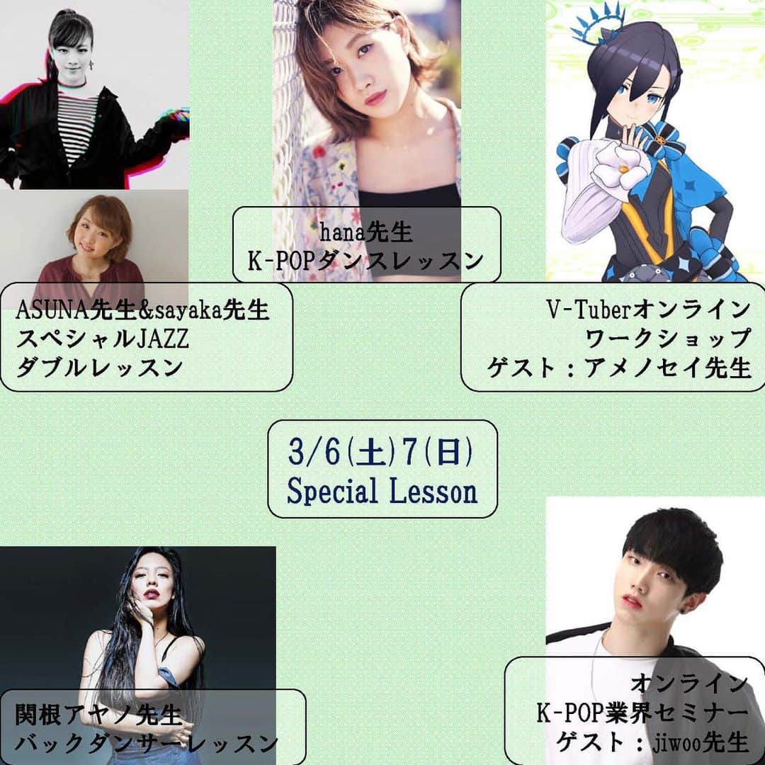 Tokyo School of Music&danceのインスタグラム