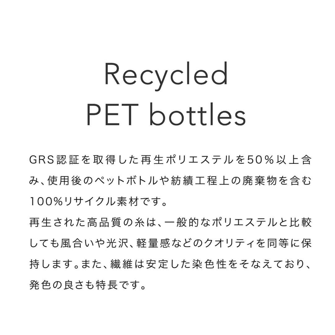 スナイデルさんのインスタグラム写真 - (スナイデルInstagram)「Sustainable Clothes  環境にやさしいリサイクル素材や、 持続可能な資源から作る自然と調和する 上質なサステナブルクローズ  Recycled PET bottles GRS認証を取得した再生ポリエステルを50％以上含み、 使用後のペットボトルや紡績工程上の廃棄物を含む 100%リサイクル素材です。 再生された高品質の糸は、 一般的なポリエステルと比較しても風合いや光沢、 軽量感などのクオリティを同等に保持します。 また、繊維は安定した染色性をそなえており、 発色の良さも特長です。  Blouse ¥11,000yen+tax Pierced earrings ¥3,600yen+tax Skirt ¥13,000yen+tax  #SNIDEL #スナイデル @snidel_official  @snidel_official_snap  @marshmallow_presscat @snidel_home_official」2月28日 20時05分 - snidel_official