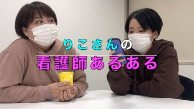 ますみのインスタグラム：「【ショート看護師】💊🩺  りこさん 『友達と遊んでいる時、おじいちゃんおばあちゃんを可愛いと言って引かれる。』  #可愛いご老人を見るとこういうおばあちゃんになりたいと憧れがあふれる #ご飯頬張ってる姿も可愛いく見える #可愛いと言ってもらえるおばあちゃんになりたい #看護師あるある #看護師 #看護学生 #ナース #nurse #天才ピアニスト」