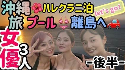 指出瑞貴のインスタグラム