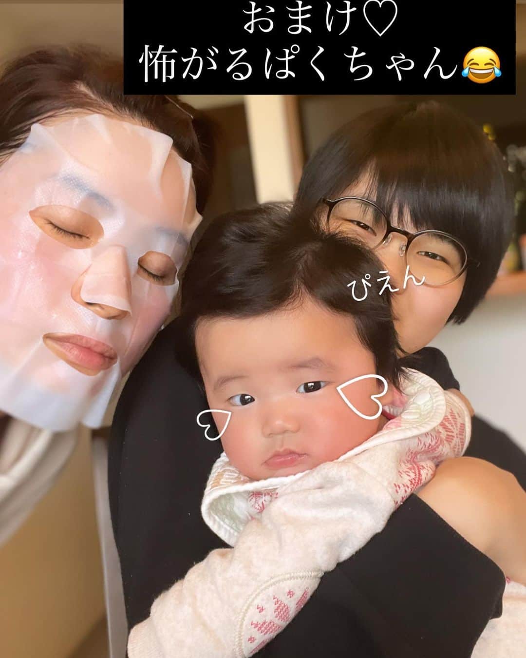 三佐和あやさんのインスタグラム写真 - (三佐和あやInstagram)「2/3(水)発売のSUDEIL バイオセルロースマス♪なんと 美容液1本分が1袋に！贅沢すぎる このパックを モニターさせていただけることになったので 正直にレポします！😙💕 厚手で今まで見たことないくらいしっかりしてる生地のパックですが、美容液でくっつくのか、パックが特殊なのか密着力は最後まで保持していました！かなり優秀💮  ☑︎おそらく国内初の 　「美肌菌×バイオセルロースマスク」 ☑︎ツボクサ・アルニカエキスで肌荒れを防ぐ！ ☑︎シカ成分配合  個人的には サイズ感がよくて、 空きが少なくて 余すところなくパックができるところが 素晴らしいな！って感じました。 　 レチノールやナイアシンアミドを薬用レベルで含んでいたり エステサロン品質のシワ改善、美白効果 があるので なかなかすごいパックですよね〜〜  1枚使っちゃったんだけどね、4枚入りでたっぷり使えちゃいます♡ めっちゃ、パッケージ可愛くないですか？捨てられないわ😍  #pr #美容女子 #美容オタク #大人女子 #ママ #マタママ #今日の服  #ママコーデ#アラフォーママ #アラサー #大人可愛い#おとなかわいい #大人かわいい #かわいい #可愛い女の子 #かわいい女の子 #女子力 #女子力アップ #女子力向上 #モデル﻿ ﻿ #おすすめパック #ゆらぎ肌 #マスク荒れ対策 #毛穴レス肌 #肌質改善したい #フェイスマスク好き ﻿」2月28日 20時18分 - misawa_aya