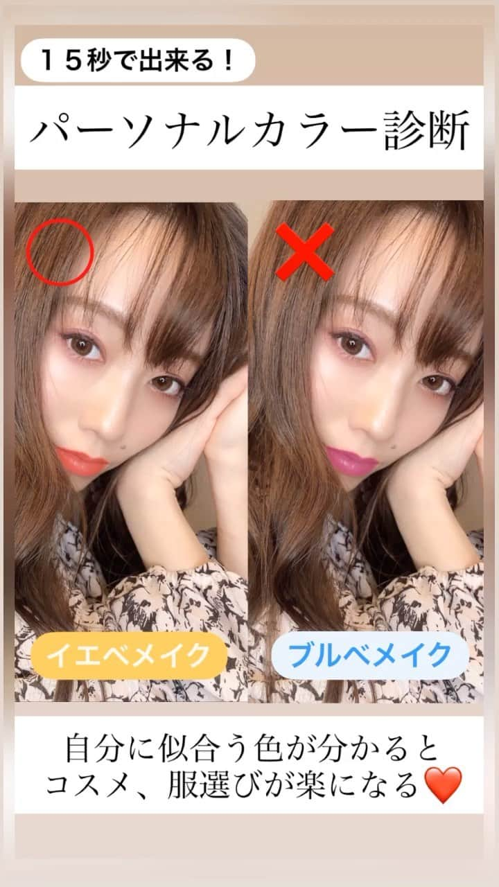 白岩まちこのインスタグラム