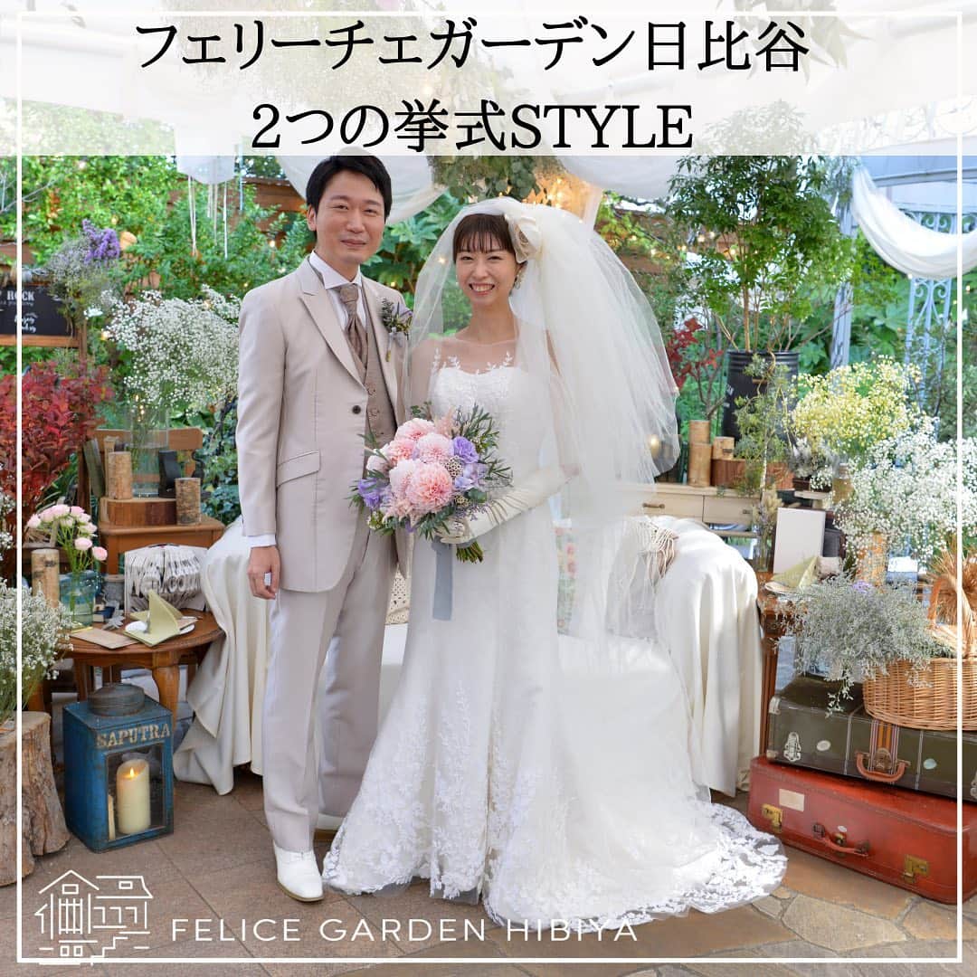 フェリーチェガーデン日比谷のグルメインスタ