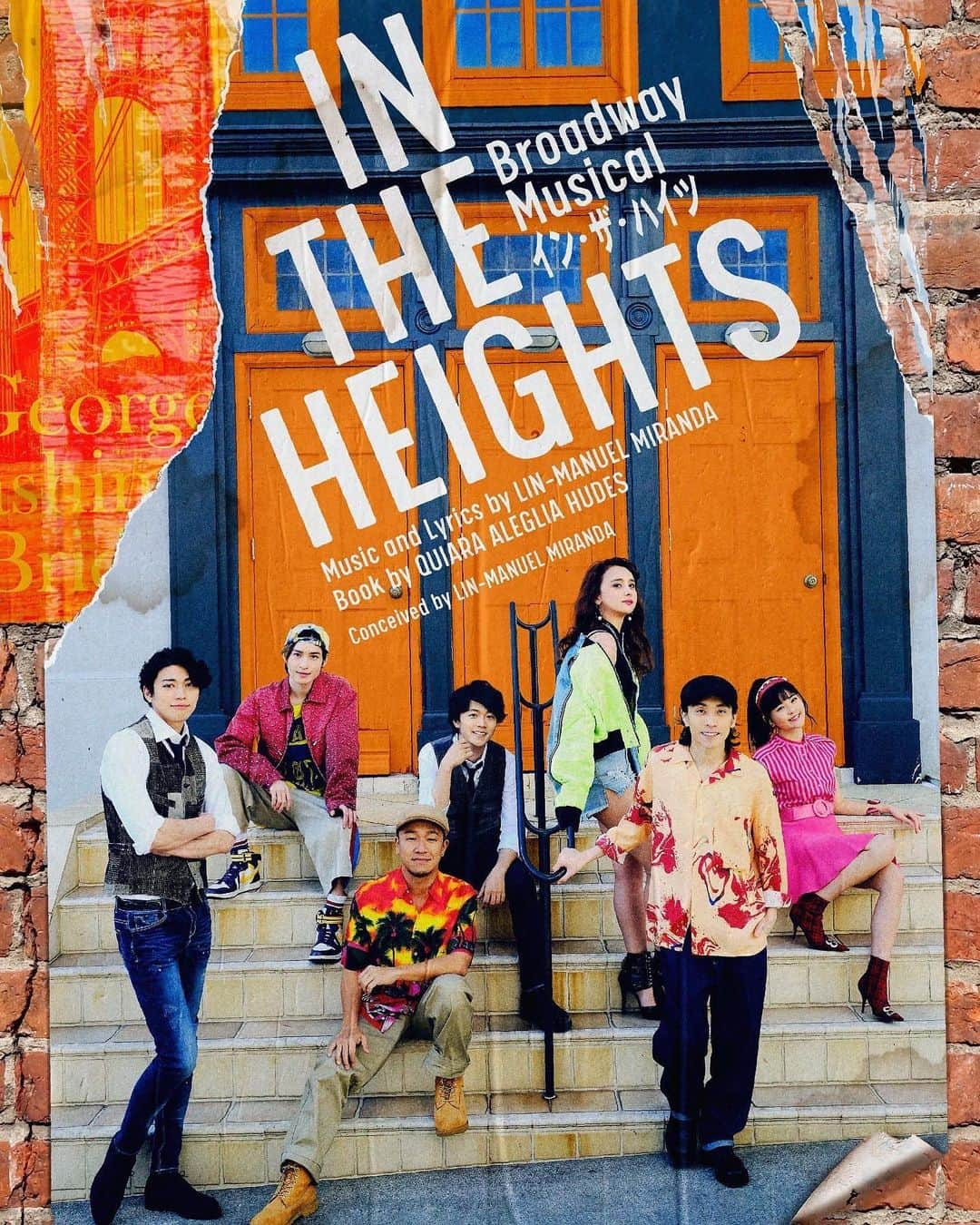 青野紗穂のインスタグラム：「IN THE HEIGHTS! メインビジュアル解禁♡  私はカーラ役ででます♡ 是非見に来てください♡」