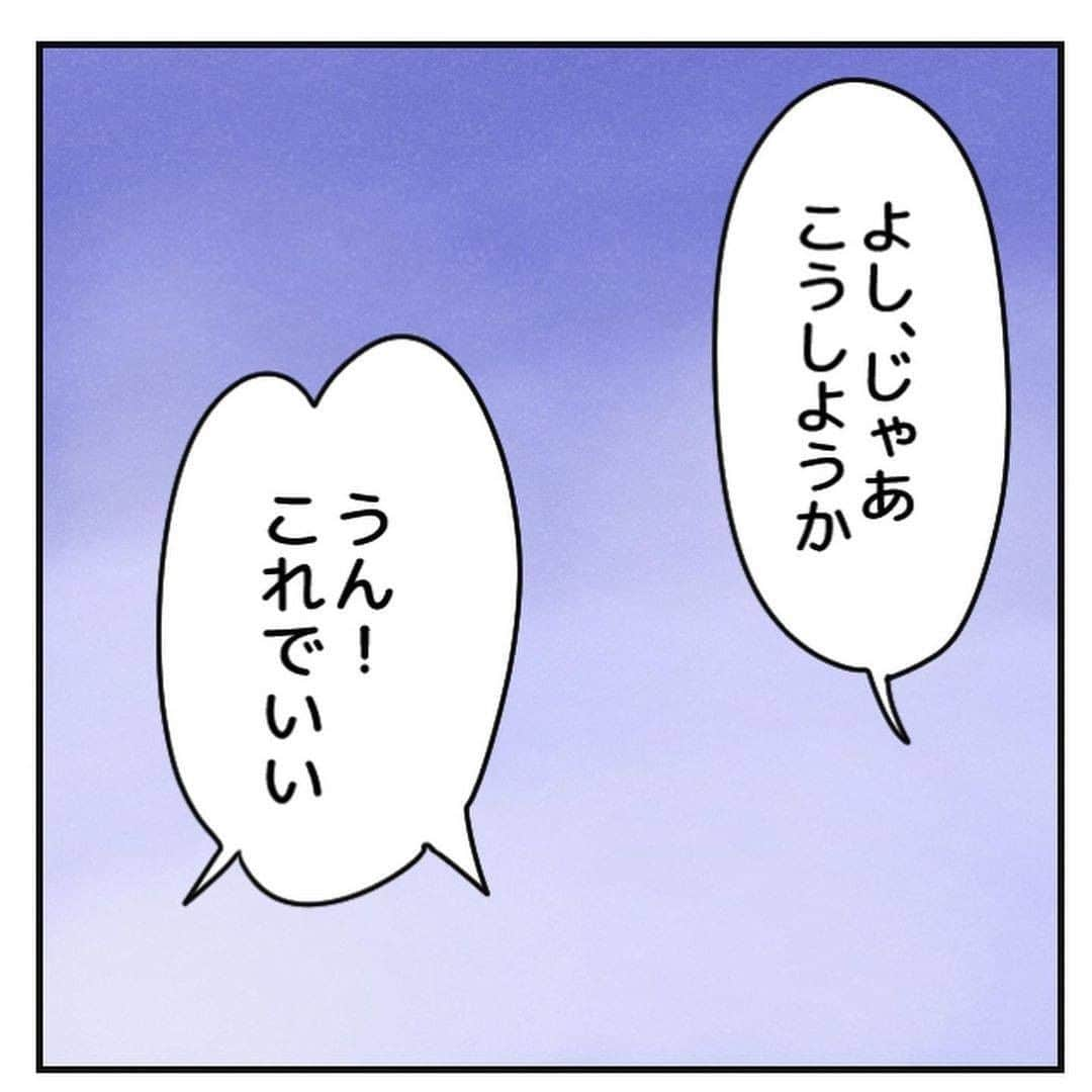 ママリさんのインスタグラム写真 - (ママリInstagram)「せっかくお父さんが作ってくれたベッドが３つあるんだからもっと分散してもいいんだよ。。 #ママリ #家族を話そう⠀﻿⁠⁠⠀⁠ ⁠.⠀⠀﻿⁠⠀⁠ ＝＝＝⠀⠀⁠ . . ⠀﻿⁠⠀⁠ @marige333  さん、素敵な投稿をリポストさせていただき、ありがとうございました✨⁠⠀⁠ . ⁠⠀⁠ ⌒⌒⌒⌒⌒⌒⌒⌒⌒⌒⌒⌒⌒⌒⌒⌒*⁣⠀﻿⁠⠀⁠⠀⁠ みんなのおすすめアイテム教えて❤ ​⠀﻿⁠⠀⁠⠀⁠ #ママリ口コミ大賞 ​⁣⠀﻿⁠⠀⁠⠀⁠ ⠀﻿⁠⠀⁠⠀⁠ ⁣新米ママの毎日は初めてのことだらけ！⁣⁣⠀﻿⁠⠀⁠⠀⁠ その1つが、買い物。 ⁣⁣⠀﻿⁠⠀⁠⠀⁠ ⁣⁣⠀﻿⁠⠀⁠⠀⁠ 「家族のために後悔しない選択をしたい…」 ⁣⁣⠀﻿⁠⠀⁠⠀⁠ ⁣⁣⠀﻿⁠⠀⁠⠀⁠ そんなママさんのために、⁣⁣⠀﻿⁠⠀⁠⠀⁠ ＼子育てで役立った！／ ⁣⁣⠀﻿⁠⠀⁠⠀⁠ ⁣⁣⠀﻿⁠⠀⁠⠀⁠ あなたのおすすめグッズ教えてください🙏 ​ ​ ⁣⁣⠀﻿⁠⠀⁠⠀⁠ ⠀﻿⁠⠀⁠⠀⁠ 【応募方法】⠀﻿⁠⠀⁠⠀⁠ #ママリ口コミ大賞 をつけて、⠀﻿⁠⠀⁠⠀⁠ アイテム・サービスの口コミを投稿するだけ✨⠀﻿⁠⠀⁠⠀⁠ ⁣⁣⠀﻿⁠⠀⁠⠀⁠ (例)⠀﻿⁠⠀⁠⠀⁠ 「このママバッグは神だった」⁣⁣⠀﻿⁠⠀⁠⠀⁠ 「これで寝かしつけ助かった！」⠀﻿⁠⠀⁠⠀⁠ ⠀﻿⁠⠀⁠⠀⁠ あなたのおすすめ、お待ちしてます ​⠀﻿⁠⠀⁠⠀⁠ ⁣⠀⠀﻿⁠⠀⁠⠀⁠ * ⌒⌒⌒⌒⌒⌒⌒⌒⌒⌒⌒⌒⌒⌒⌒⌒*⁣⠀⠀⠀⁣⠀⠀﻿⁠⠀⁠⠀⁠ ⁣💫先輩ママに聞きたいことありませんか？💫⠀⠀⠀⠀⁣⠀⠀﻿⁠⠀⁠⠀⁠ .⠀⠀⠀⠀⠀⠀⁣⠀⠀﻿⁠⠀⁠⠀⁠ 「悪阻っていつまでつづくの？」⠀⠀⠀⠀⠀⠀⠀⁣⠀⠀﻿⁠⠀⁠⠀⁠ 「妊娠から出産までにかかる費用は？」⠀⠀⠀⠀⠀⠀⠀⁣⠀⠀﻿⁠⠀⁠⠀⁠ 「陣痛・出産エピソードを教えてほしい！」⠀⠀⠀⠀⠀⠀⠀⁣⠀⠀﻿⁠⠀⁠⠀⁠ .⠀⠀⠀⠀⠀⠀⁣⠀⠀﻿⁠⠀⁠⠀⁠ あなたの回答が、誰かの支えになる。⠀#コネヒト⠀⠀⠀⠀⠀⠀⁣⠀⠀﻿⁠⠀⁠⠀⁠ .⠀⠀⠀⠀⠀⠀⁣⠀⠀﻿⁠⠀⠀⠀⠀⠀⠀⠀⠀⠀⠀⠀⠀⁠⠀⁠⠀⁠ 運営：コネヒト株式会社 .　　　 👶🏻　💐　👶🏻　💐　👶🏻 💐　👶🏻 💐﻿⁠ #育児日記 #育児漫画 #子育て #育児絵日記 #育児イラスト #子育て日記 #成長記録  #子育て漫画 #子育て記録 #子育て絵日記 #子育てあるある #育児あるある #ママあるある #赤ちゃんあるある #寝かしつけ#3人育児#3児のママ #新生児#0歳 #1歳 #2歳 #3歳 #産後 #女の子ママ#男の子ママ」2月28日 21時03分 - mamari_official