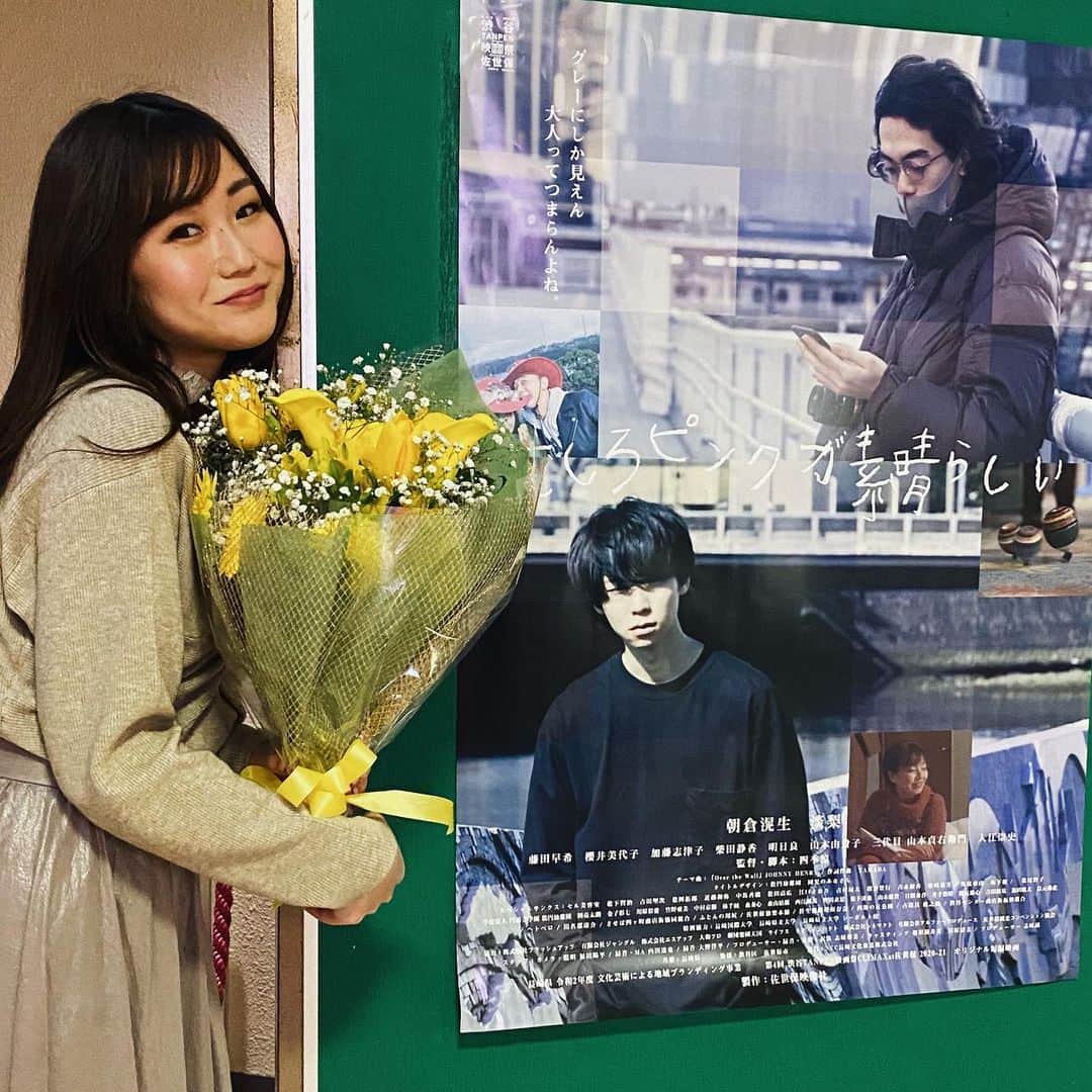 藤田早希のインスタグラム：「このポスターの2人と12月の渋谷から一緒でとても楽しい時間を 過ごさせてもらいました✨ ありがとうございました！. . ☆☆☆☆☆☆☆☆☆☆☆☆☆☆☆. .  Have a great time together with these two from Shibuya in December  I was allowed to spend ✨  Thank you very much! .  이 두 사람과 12 월의 시부야에서 함께 아주 즐거운 시간을  보내 게 해주었습니다 ✨  감사합니다! . ☆☆☆☆☆☆☆☆☆☆☆☆☆☆☆. . . .  #短編#渋谷短編映画祭 #shortfilm #shortfilmfestival . . . .」