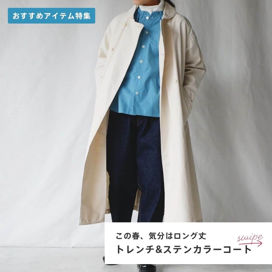 キナリノのインスタグラム