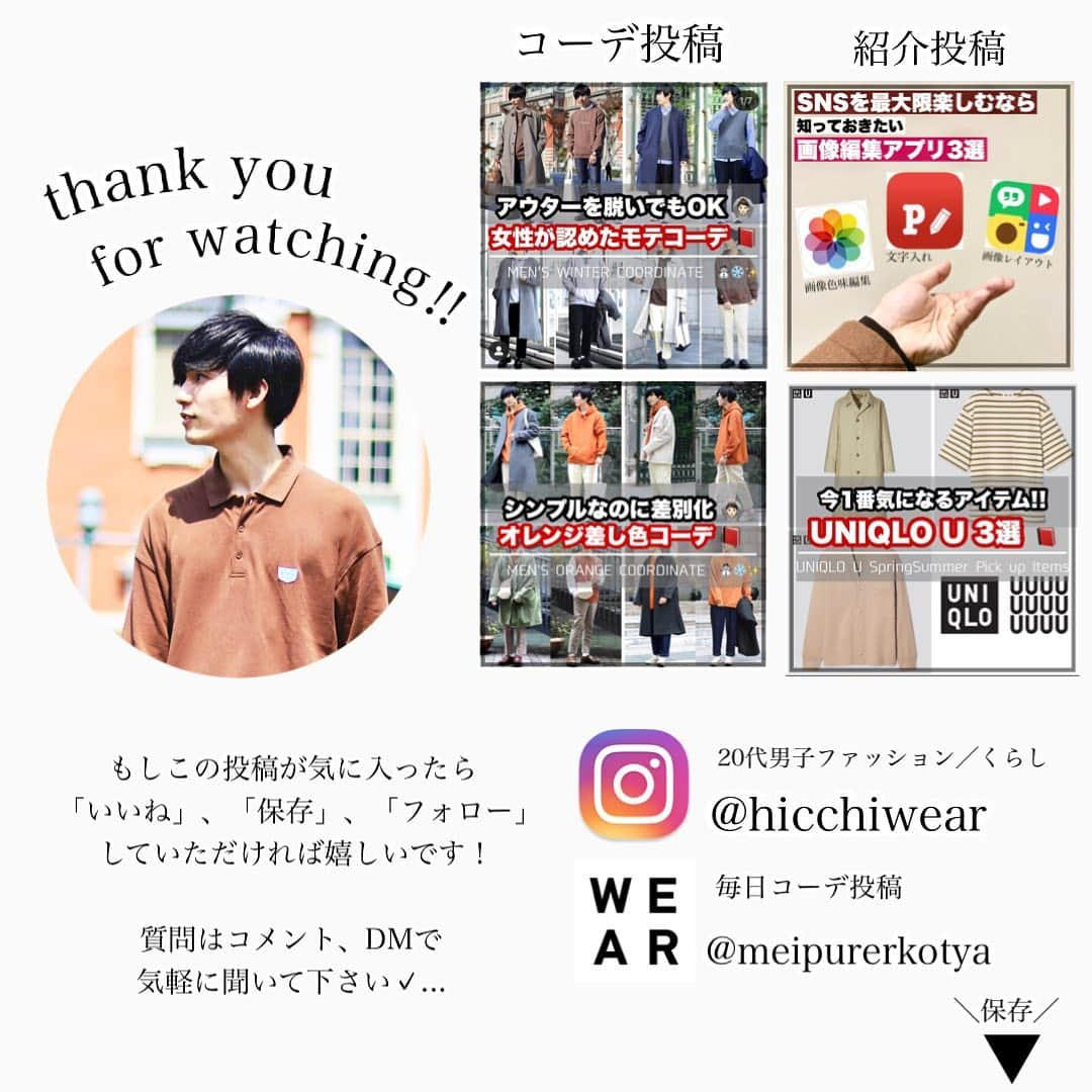 ひっちさんのインスタグラム写真 - (ひっちInstagram)「Instagram→@hicchiwear ﻿ ▷▶︎▷▶︎ セットアップコーデまとめ📖✨﻿ ┈┈┈┈┈┈┈┈┈┈﻿ ﻿ 春はセットアップが良すぎる👌✨﻿ ﻿ 簡単にワントーンコーデになるし﻿ トレンド感、大人ぽさ、清潔感全て揃うのが良い…﻿ ﻿ ﻿ セットアップ﻿ → #WYM﻿ パーカー﻿ →Beauty&Habit @bh_paris ﻿ ソックス ﻿ → #ユニクロ ﻿ スニーカー﻿ → #CONVERSE﻿ ﻿ ひっち﻿ ﻿ ﻿ ┈┈┈┈┈┈┈┈┈┈﻿ ﻿ 「20代男子のファッション」と「暮らし」﻿ をメインに投稿しています📕✨ㅤㅤㅤㅤㅤㅤ﻿ ▷▶︎▷▶︎ @hicchiwear ﻿ ﻿ ﻿ ﻿ #セットアップコーデ #春服コーデ #春コーデ #着回しコーデ #シンプルコーデ #プチプラコーデ #大学生コーデ #デートコーデ #テーラードジャケット #ワントーンコーデ #ジャケット #ジャケットコーデ #春服コーデ #パーカー #パーカーコーデ #カフェ男子コーデ #カフェコーデ #カフェ男子  #メンズファッション #メンズコーデ #メンズファッションコーデ」2月28日 21時00分 - hicchiwear