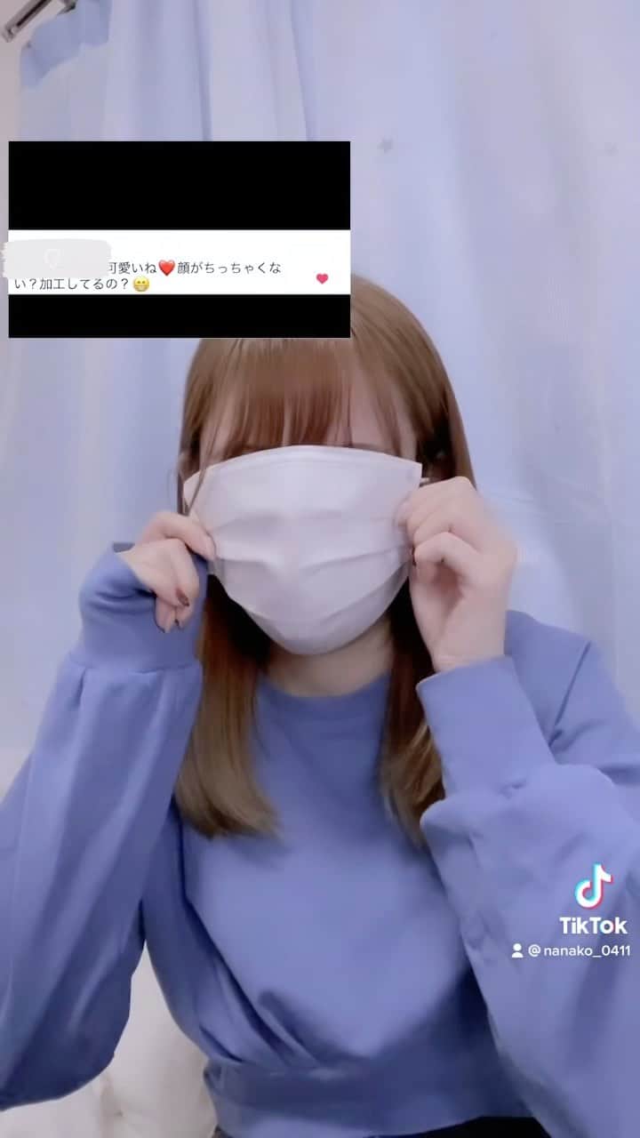 大崎菜々子のインスタグラム：「加工は自由にしたいです🥺  でもマスクは子ども用サイズがちょうどいいです🤤  #tiktok #質問 #マスク #顔のサイズ #加工の仕方 #加工 #加工詐欺 #加工なし #selfie #instagood」