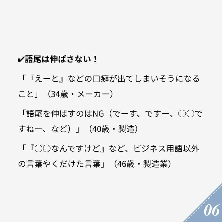 ananwebさんのインスタグラム写真 - (ananwebInstagram)「他にも恋愛現役女子が知りたい情報を毎日更新中！ きっとあなたにぴったりの投稿が見つかるはず。 インスタのプロフィールページで他の投稿もチェックしてみてください❣️ (2019年3月14日制作) . #anan #ananweb #アンアン #ライフ #ライフスタイル #日々の暮らし #シンプルな生活 #大人女子 #素敵女子 #ステキ女子 #大人女子計画 #習慣 #仕事 #ビジネスマン #日常 #運気 #社会人の勉強垢 #ビジネスマナー #ng #行動 #アイテム #常識 #マナー #整理整頓 #豆知識 #基本 #ステキ女子 #女子力アップ #女子力あげたい #オトナ女子 #社会人1年目」2月28日 21時06分 - anan_web