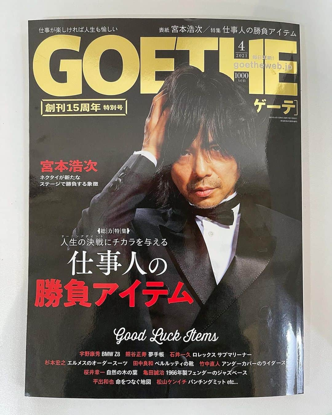 高木琢也さんのインスタグラム写真 - (高木琢也Instagram)「GOETHE  15周年特別号㊗️ 『仕事人の勝負アイテム』 １ページ💁‍♂️ #美容師 #GOETHE」2月28日 21時07分 - takagi_ocean