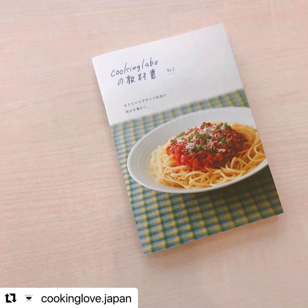 若林翔子のインスタグラム：「#Repost @cookinglove.japan with @make_repost ・・・ 真希先生と茜先生の素敵なレシピブックです𓊯喫茶と食事みどりのHPから通販できます𓇬 @kissa_to_syokuzi_midori でも購入出来るそうです  #Repost @maki_pok with @make_repost ・・・ レシピブック完成しました。写真も素敵に撮っていただき、レイアウトも可愛く仕上がってます！改めて早く教室を再開させてみなさんと楽しくお料理したいなーと思う日々です。 #cookinglabo #yummy #りょうりすたぐらむ #レシピ #レシピブック #仙台料理教室 #料理好きな人と繋がりたい #料理教室 #cooking #料理と暮らす」