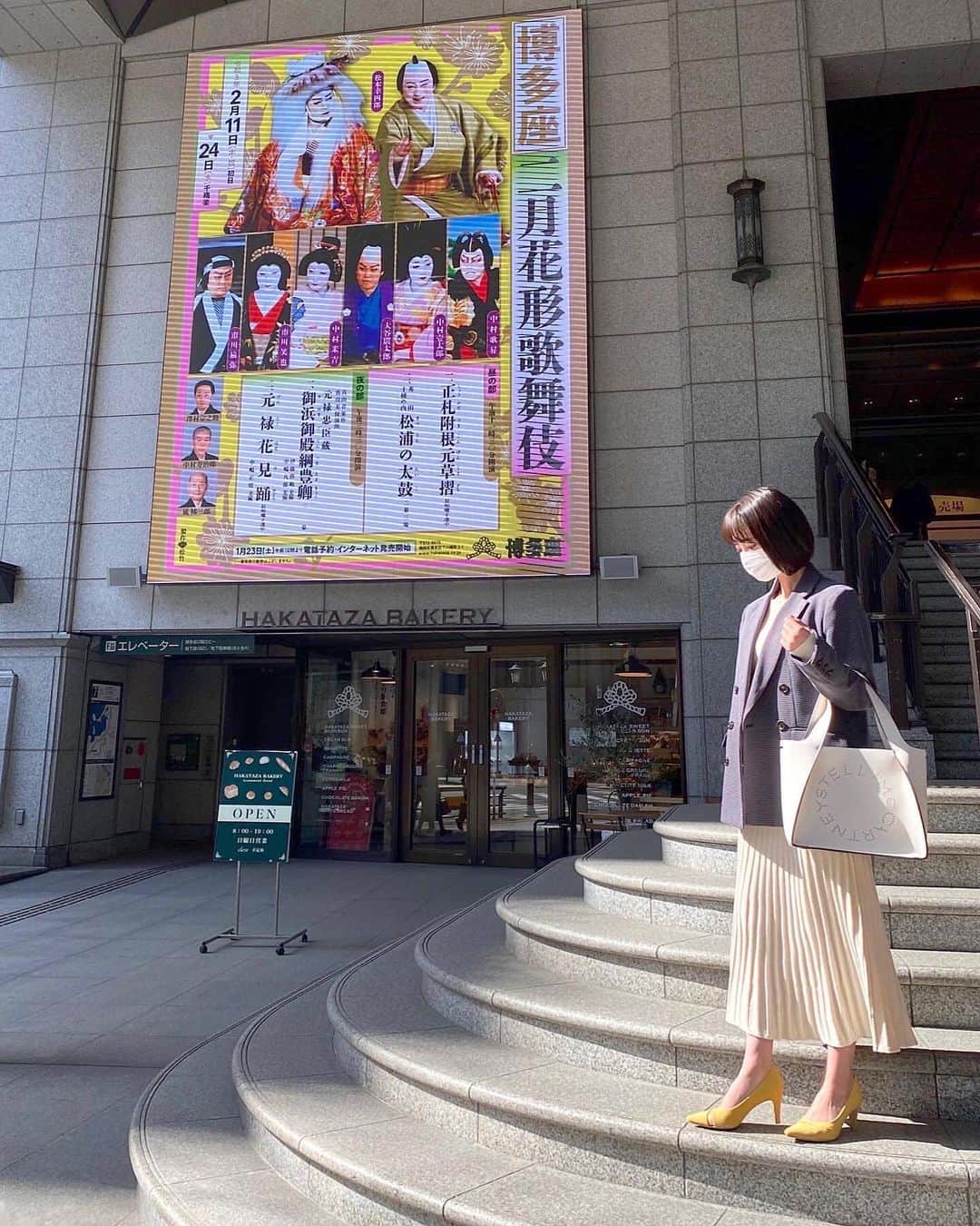 太田江莉奈さんのインスタグラム写真 - (太田江莉奈Instagram)「.  📍博多座 『二月花形歌舞伎』夜の部  .  .  大好きな米吉さんの女形を観に行ってきました✨  御浜御殿綱豊卿、少し内容が難しかったので音声ガイド必須でした🤔 初めてガイド使ったけど、歌舞伎独特の文化とか衣装とか役者さんの紹介もしてくれて次回からも借りようと思いました！ 休憩時間に流れる松本幸四郎さんのラジオも良かった！  元禄時代の奇抜で派手な衣装での花見踊、最高でした🙏  . .  #博多座#歌舞伎 #御浜御殿綱豊卿#元禄花見踊  #花形歌舞伎#二月花形歌舞伎 #松本幸四郎 さん #FM546 #中村米吉 さん #女形綺麗すぎ　  . .  ジャケット @agbyaquagirl  @agbyaquagirl_hakata  ニットワンピ @moussyofficial  パンプス @shoefantasy_hakatamarui  バッグ @stellamccartney」2月28日 21時36分 - erina_o_