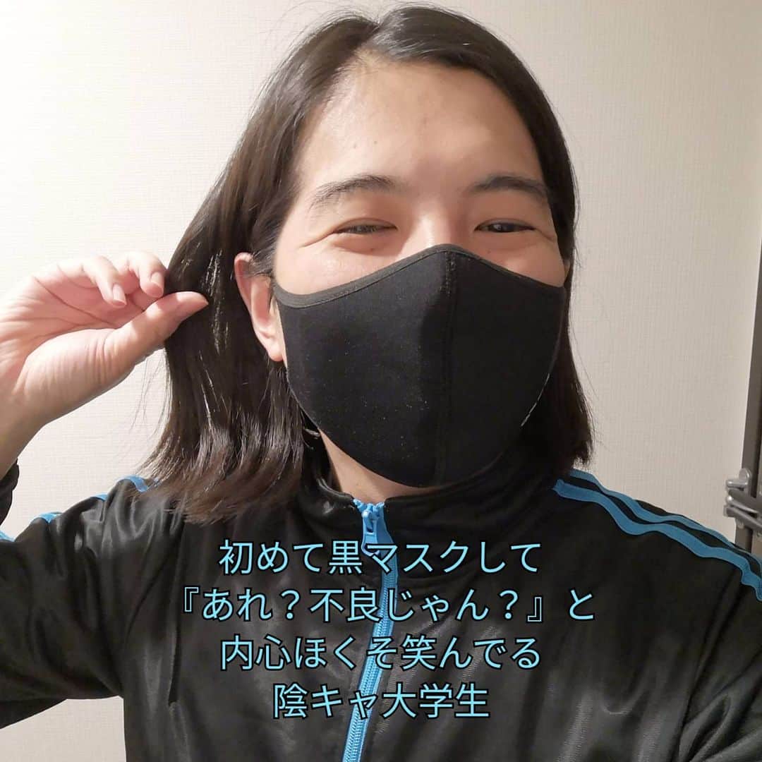 森本サイダーさんのインスタグラム写真 - (森本サイダーInstagram)「初めて黒マスクして『あれ？不良じゃん？』と内心ほくそ笑んでる陰キャ大学生 #せつない人モノマネ」2月28日 21時49分 - cider_morimoto