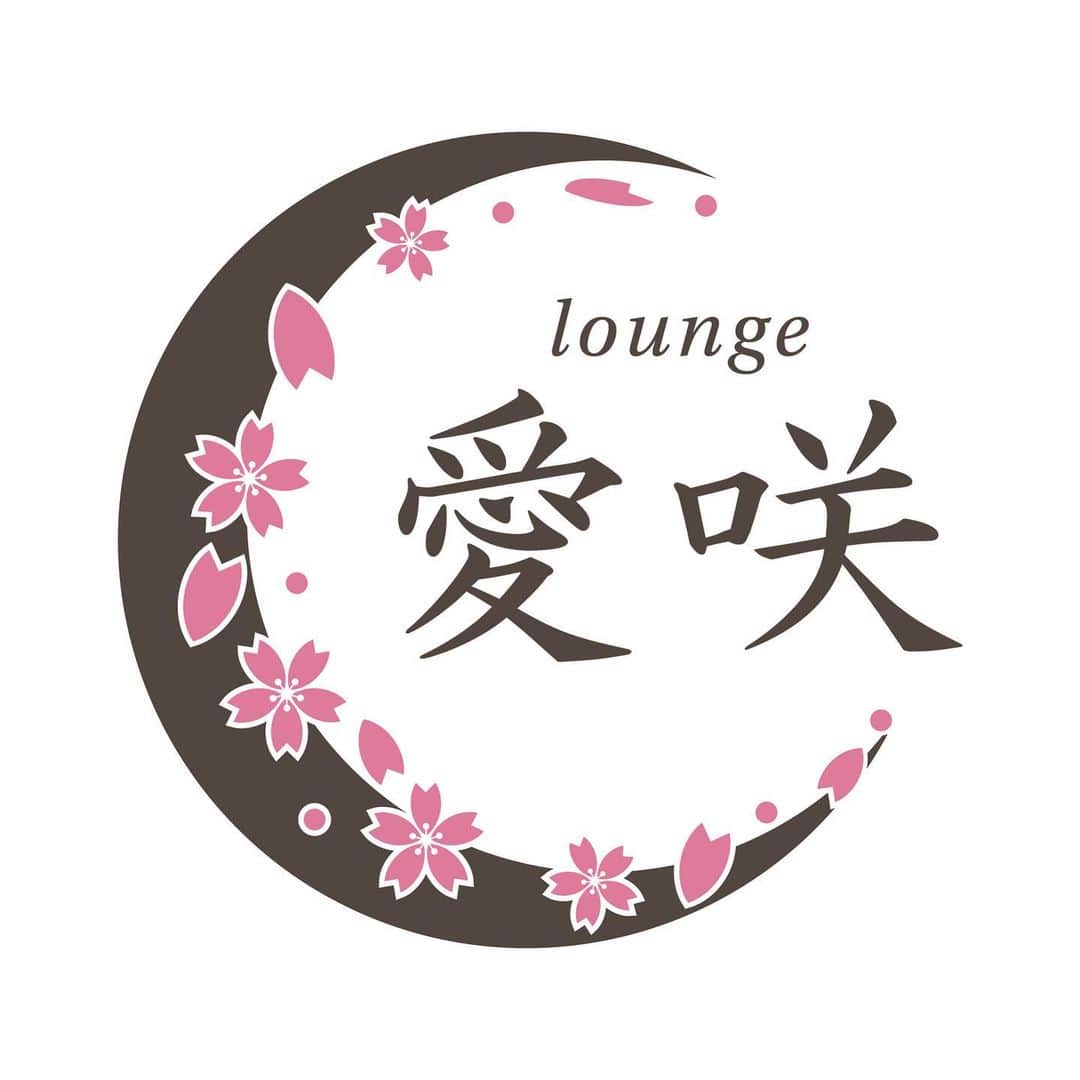 愛咲えれなのインスタグラム：「. この度、3月中旬から lounge 愛咲　 をオープンさせて頂きます😆❤️ . ずっと夢だった自分のお店を もつことになりました😭💓 ほんとに皆様の支えのおかげです。 . キャバ嬢から ラウンジオーナー またママへの ステップアップは 簡単ではないとおもいますが、  周りの方のおかげで 今のえれながあるので 支えてくれてる人達 応援してくれてる人達の為に、 また自分の成長の為にも、 精進してがんばりたいと おもっています✨ 暖かく見守って頂けると 幸いです🙇‍♂️💓 . オープンは3月中旬で、 それまでは今まで通り イリスで出勤してます！ オープン前日までイリスでいます！ ※オープン日は決まり次第 インスタで報告します🥰 多分、12日頃にはとおもってます、、 . 私の大好きなお店 club IRISの愛咲えれなも最後まで どうぞよろしくお願いします🥰 . lounge 愛咲 ▷大阪市中央区宗右衛門町5-32 Fn三ッ寺ビルB1F ▷0662125111 . 愛咲えれな . . #愛咲えれな　#愛咲　#lounge愛咲　#ラウンジ　#きゃばきゃば #美女と野獣　#キャバ嬢 #iris #キャバクラ #クラブ #ミナミ #北新地 #宗右衛門町 #ポケパラ #指名 #えれな #シャネル #バースデーイベント #シャンパン #アルマンド #踊れるキャバ嬢 #踊れるキャバ嬢といえばえれな #イリス #ホステス #いいね返し #キャバ #ソウメイジャパン #クラブイリス」