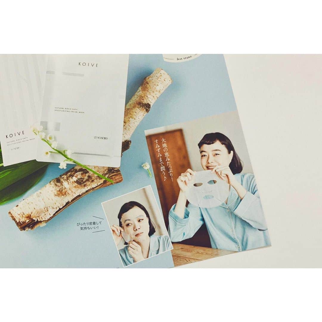 のインスタグラム：「リンネル4月号でつけた、 KOIVEさんのフェイシャルマスク。 私の肌にすごく合っていたみたいで、 スキンケアのトライアルキットまで、 使い切ってしまいました🙋🏻‍♀️ スキンケアもすごく良くて、 銀座の路面店にも行ってきました🏃‍♂️ （２階のカフェまで行っちゃったよ😂） 白樺たくさんの店内で素敵でした。 ご褒美(何の？)にスキンケア一式買ったので、 こちらを使うのが最近の楽しみです🦢」