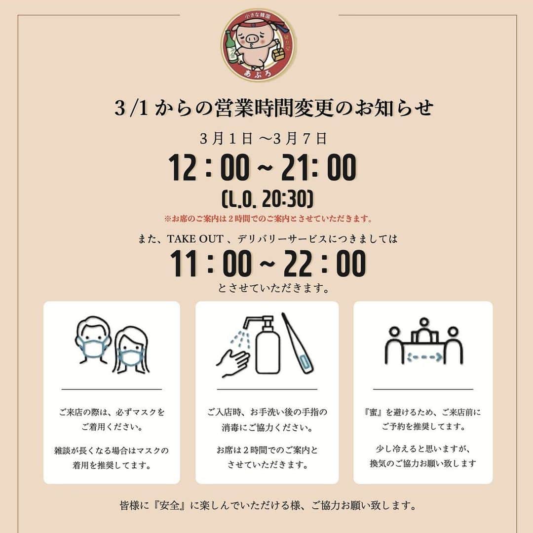 あぷろ大名店のグルメインスタ