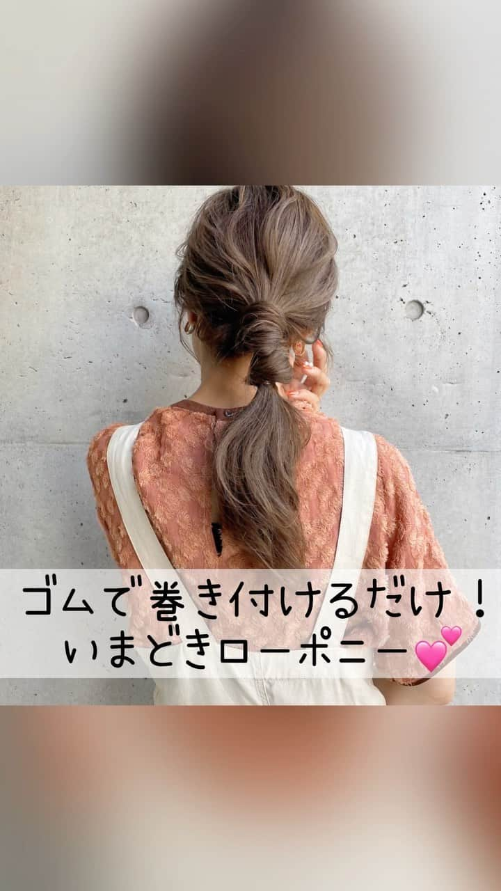 かとうあやののインスタグラム