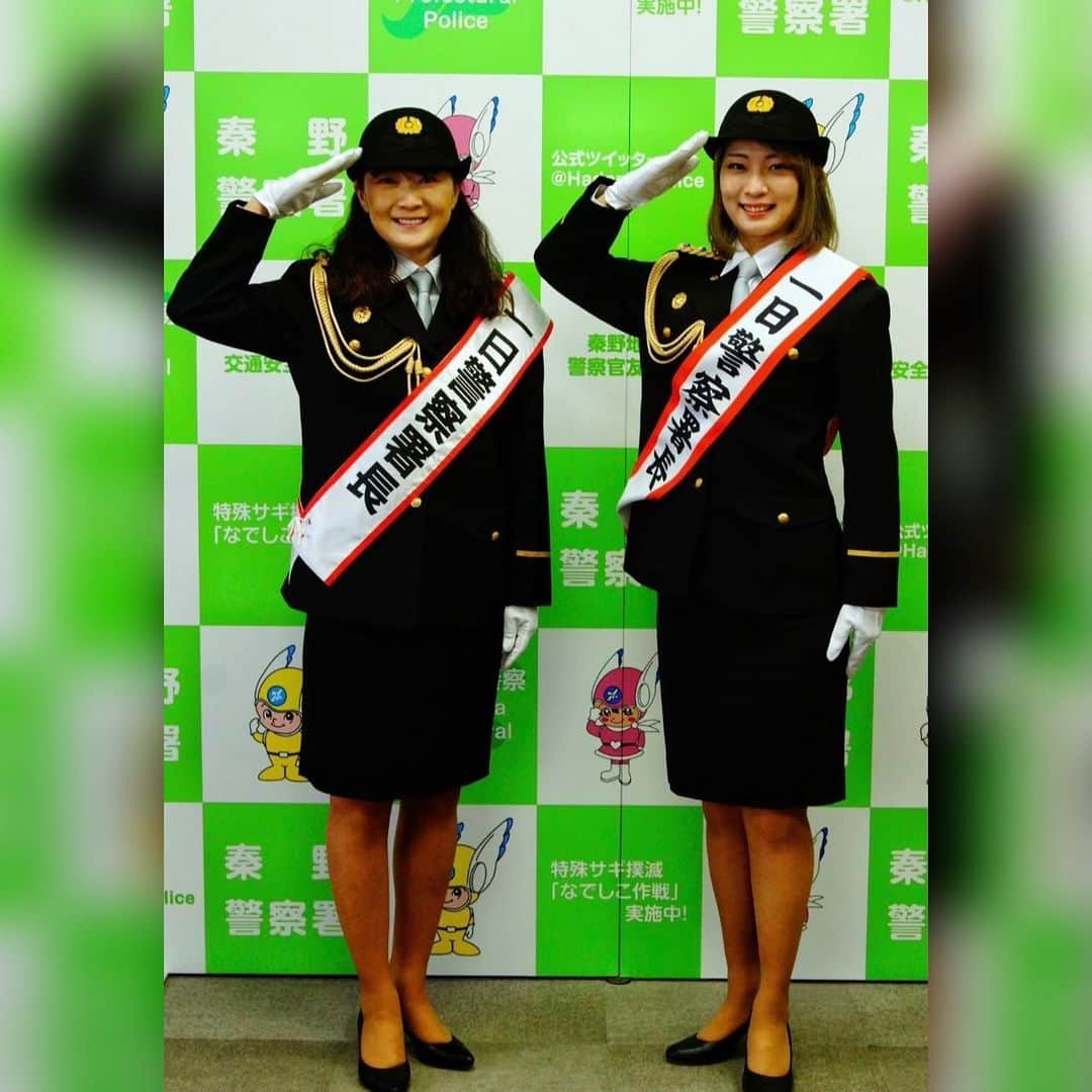 風輝駿さんのインスタグラム写真 - (風輝駿Instagram)「*﻿ ﻿ 先日、秦野警察署で母と一緒に一日警察署長をさせて頂きました👮﻿ 普段絶対に着る事のない礼服を着させて頂き、身の引き締まる思いでした！！﻿ 交通安全や特殊詐欺の防犯の声掛けとして声の収録をしたり、パトカーに乗せて頂いたり🚓﻿ 本当に1日大変貴重な時間を過ごさせて頂きました✨﻿ 私自身も交通安全や特殊詐欺に改めて気を付けたいと思います！！﻿ ﻿ 秦野警察署の皆さん！！﻿ 署長さん副署長さんを始め、1日母娘でお世話になり本当ありがとうございました🙇🏻‍♀️﻿ ﻿ ﻿ ﻿ ﻿ ﻿ #宝塚歌劇団 #宝塚OG #雪組 #雪組﻿ #68期 #98期﻿ #美浜寿里 #風輝駿﻿ #秦野警察署 #1日警察署長」2月28日 22時02分 - shun.721.miki.125